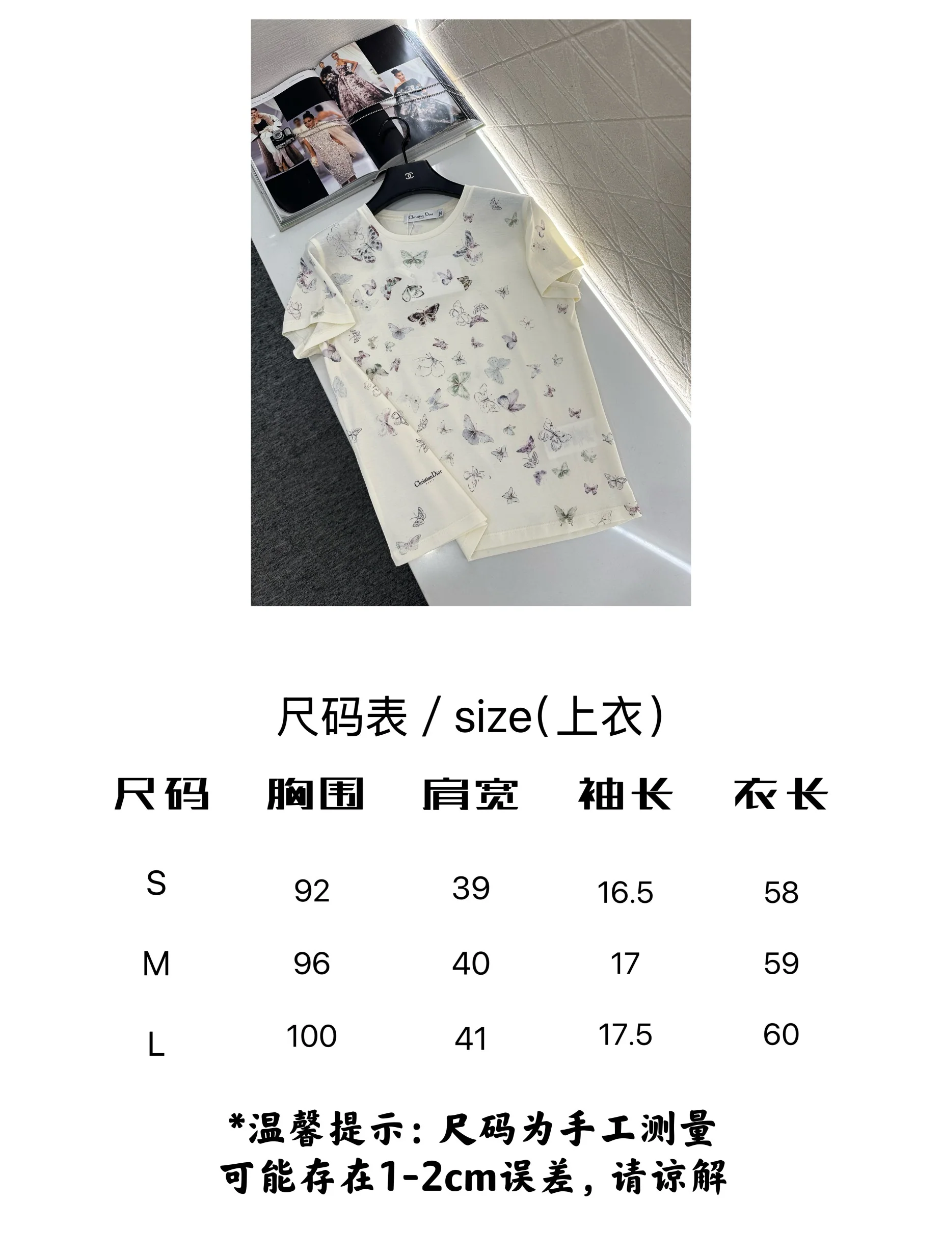 디올 여성 나비 프린트 반팔 티셔츠 상세 이미지 9