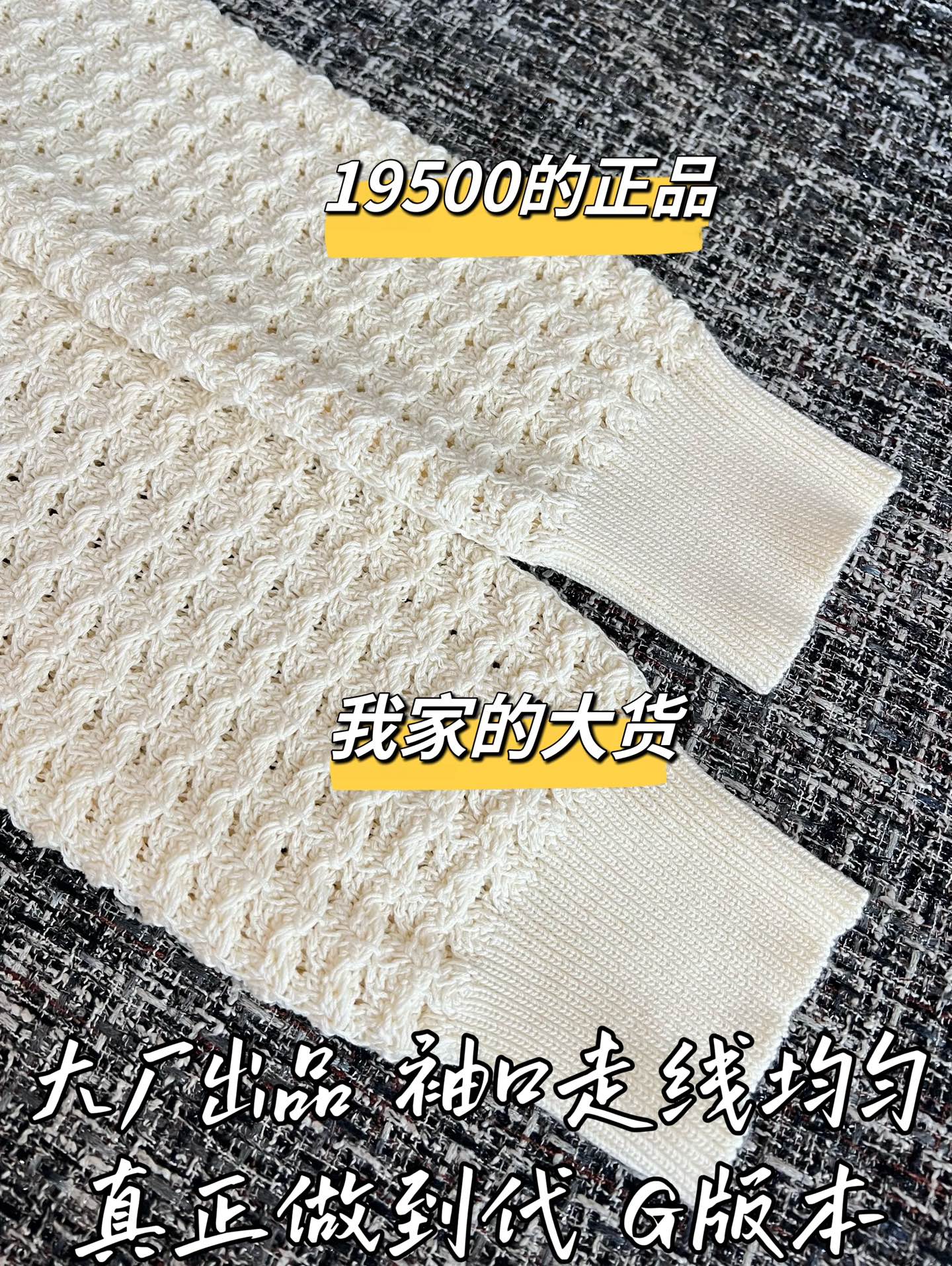 디올 울 가디건 상세 이미지 5