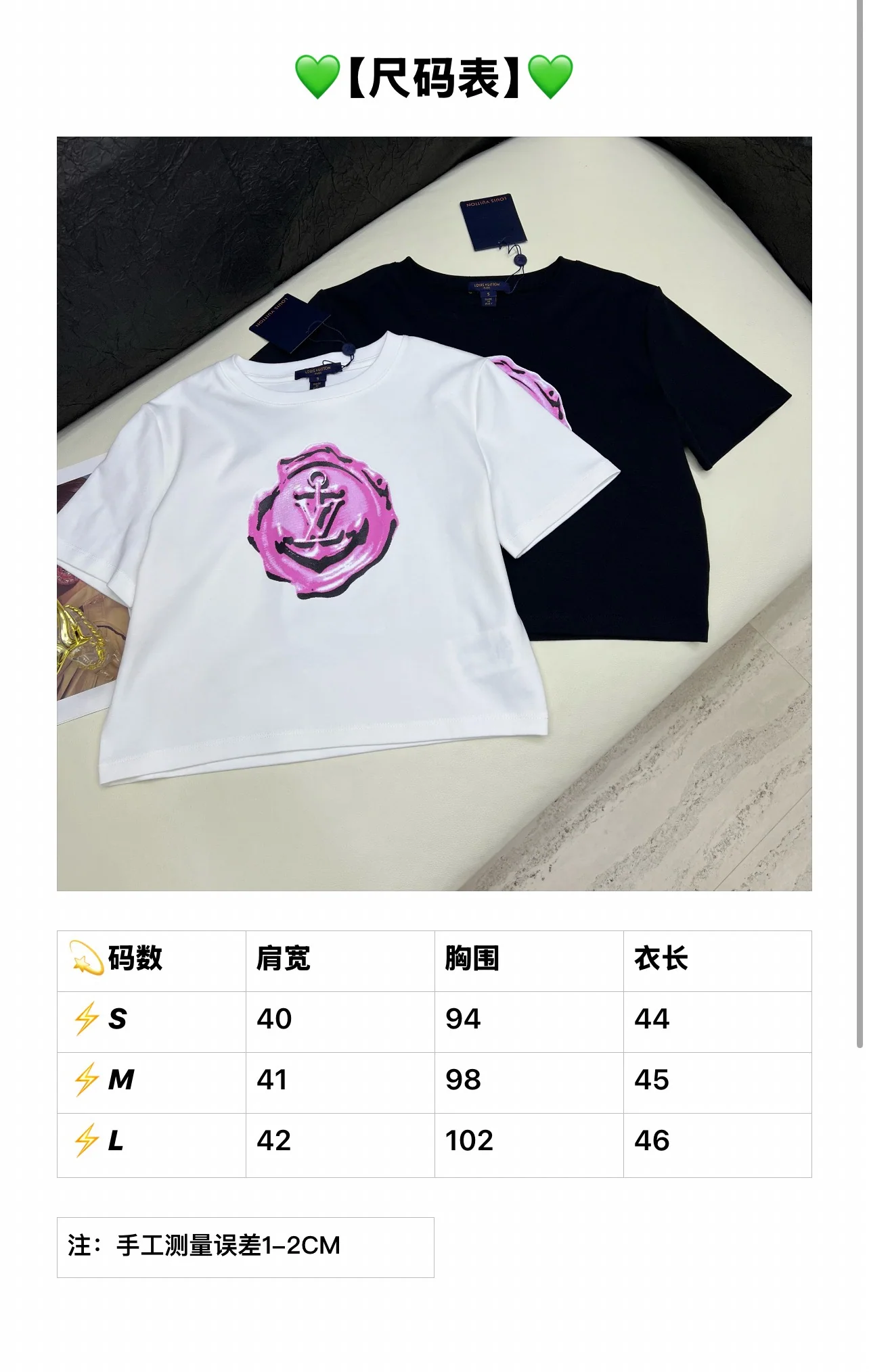루이비통 여성 코튼 반팔 티셔츠 상세 이미지 1