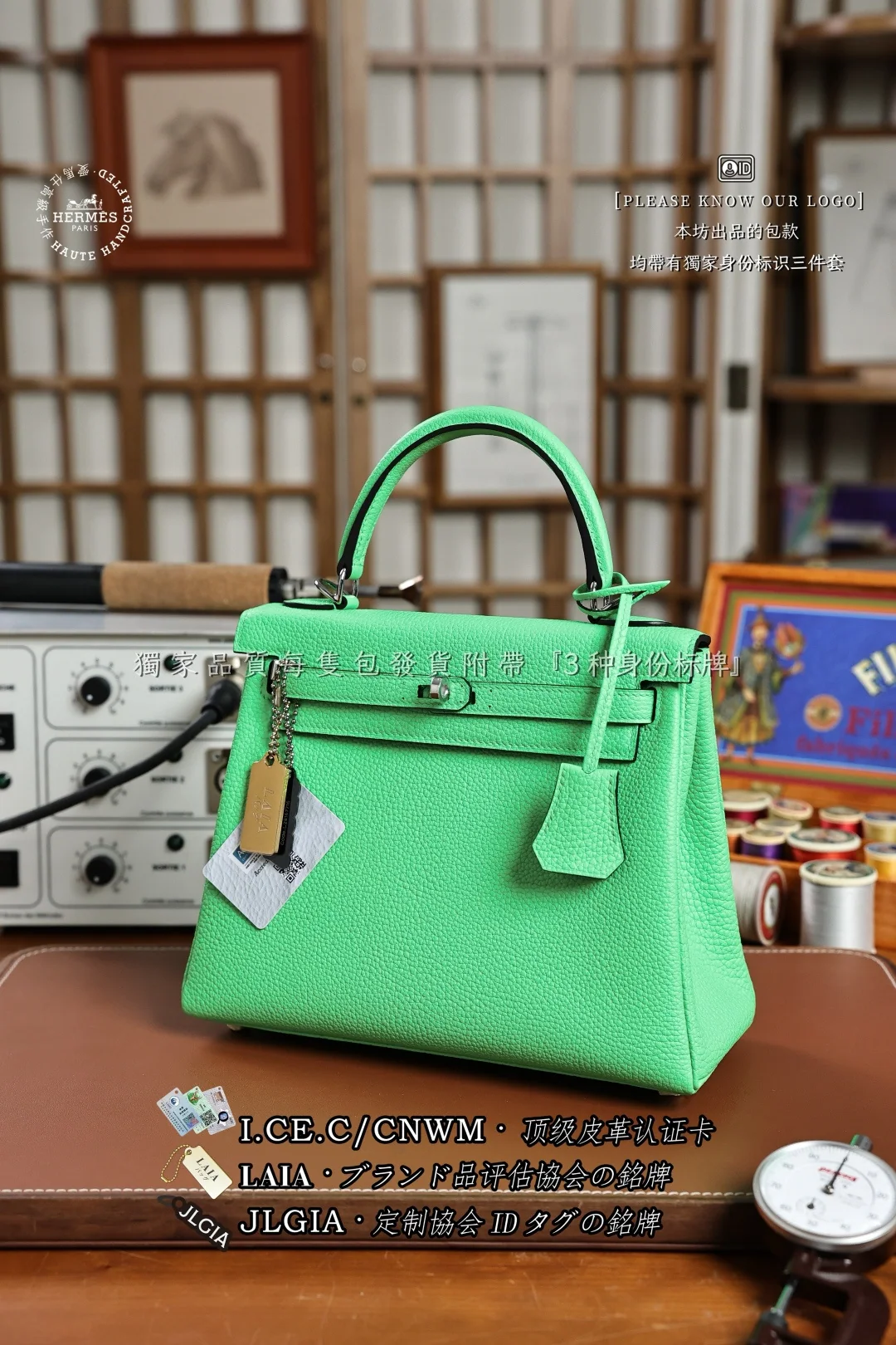 에르메스 커믹 그린 25 가방 상세 이미지 7