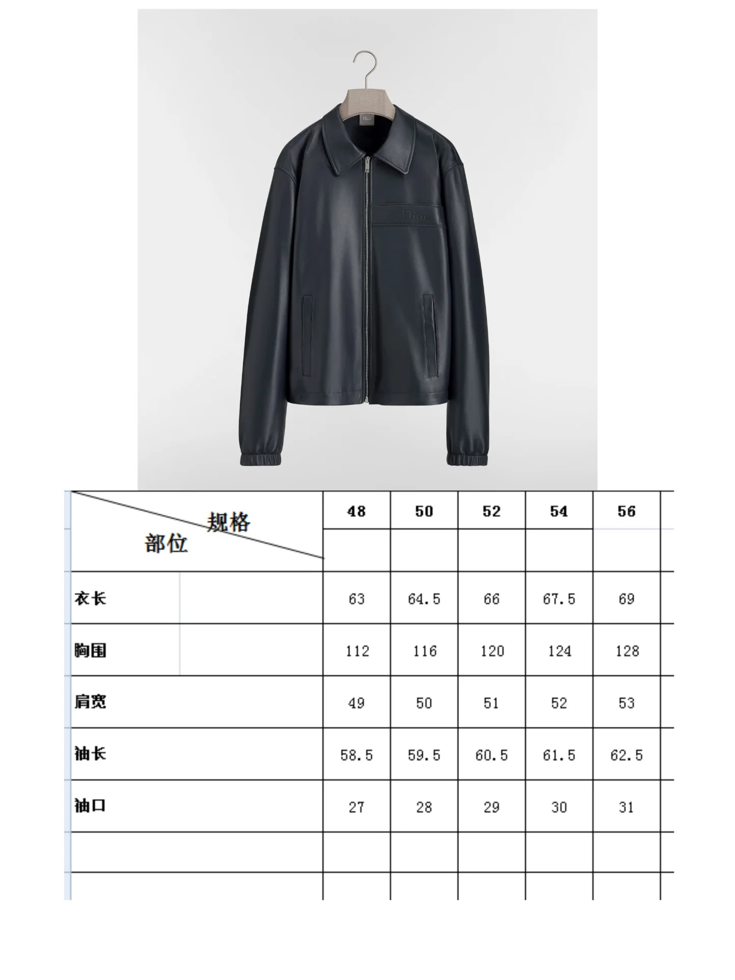 디올 남성 자켓 198636