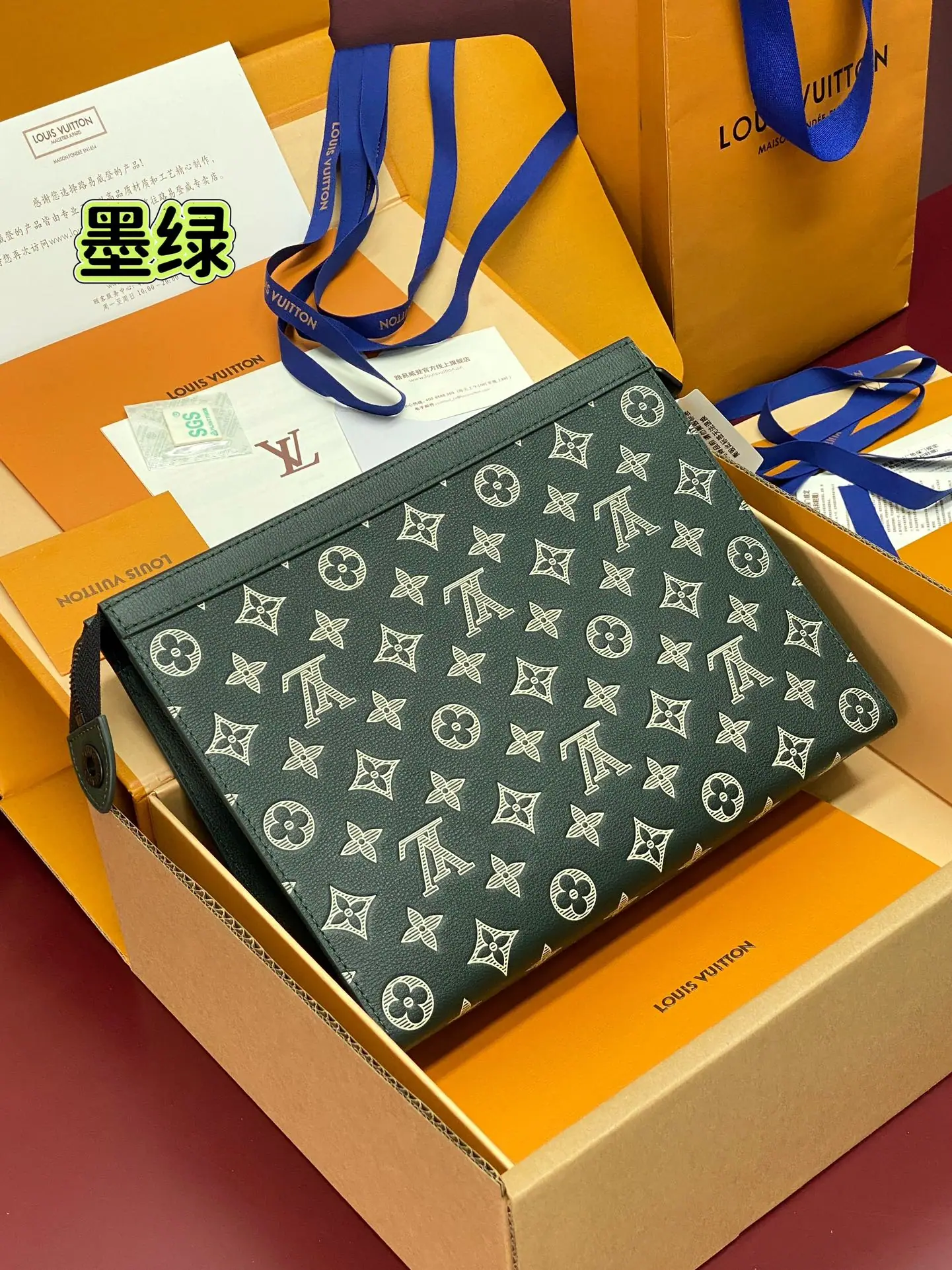루이비통 모노그램 이클립스 포쉐트 보야지 미디엄 가방 M61692 상세 이미지 2