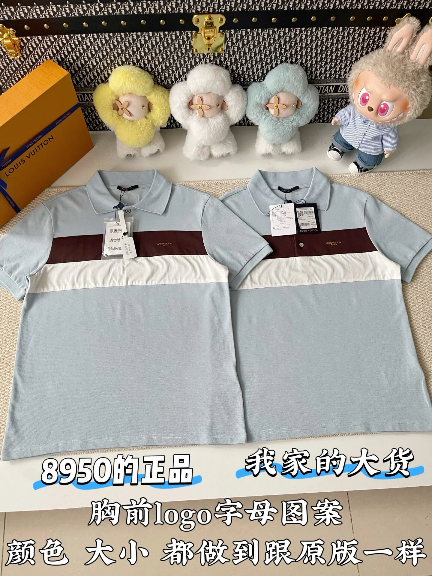 루이비통 여성 반팔 상세 이미지 2