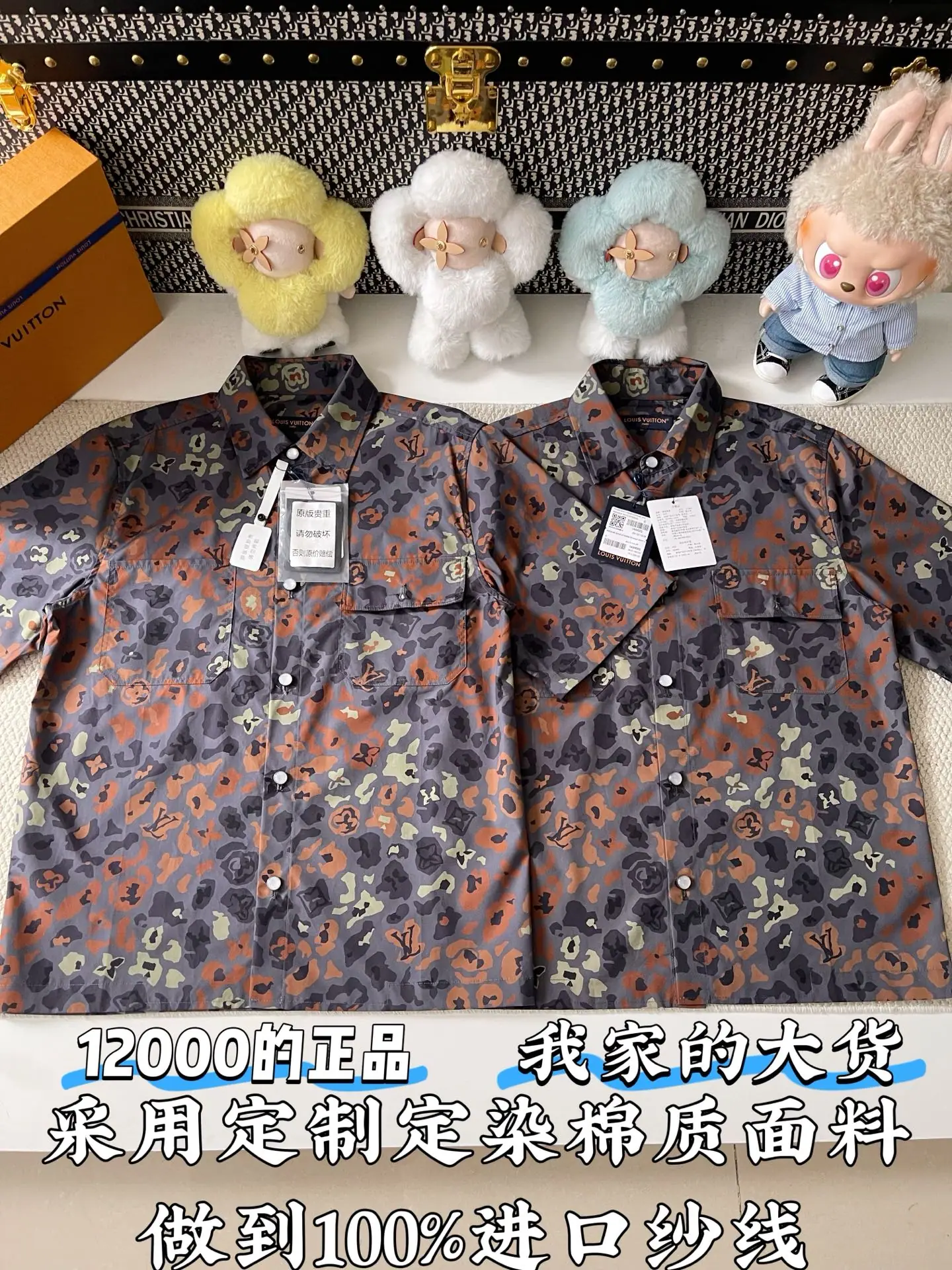 루이비통 LV 프린트 남성 반팔 티셔츠 상세 이미지 1