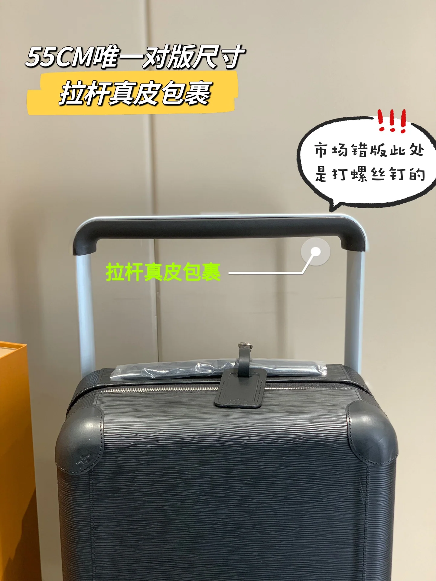루이비통 호라이즌 4 륜 여행가방 상세 이미지 3