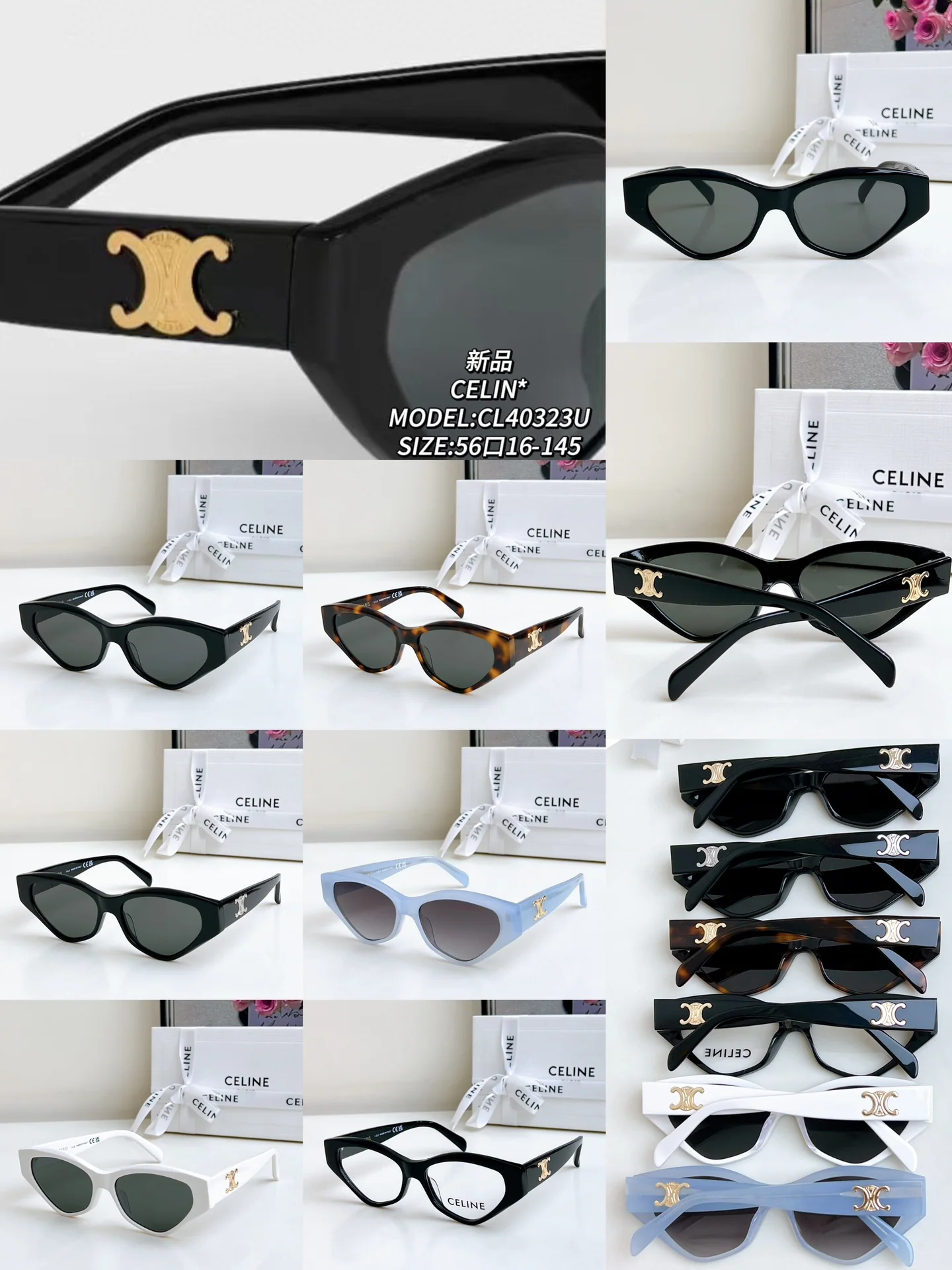 셀린느 선글라스 CL40323 U