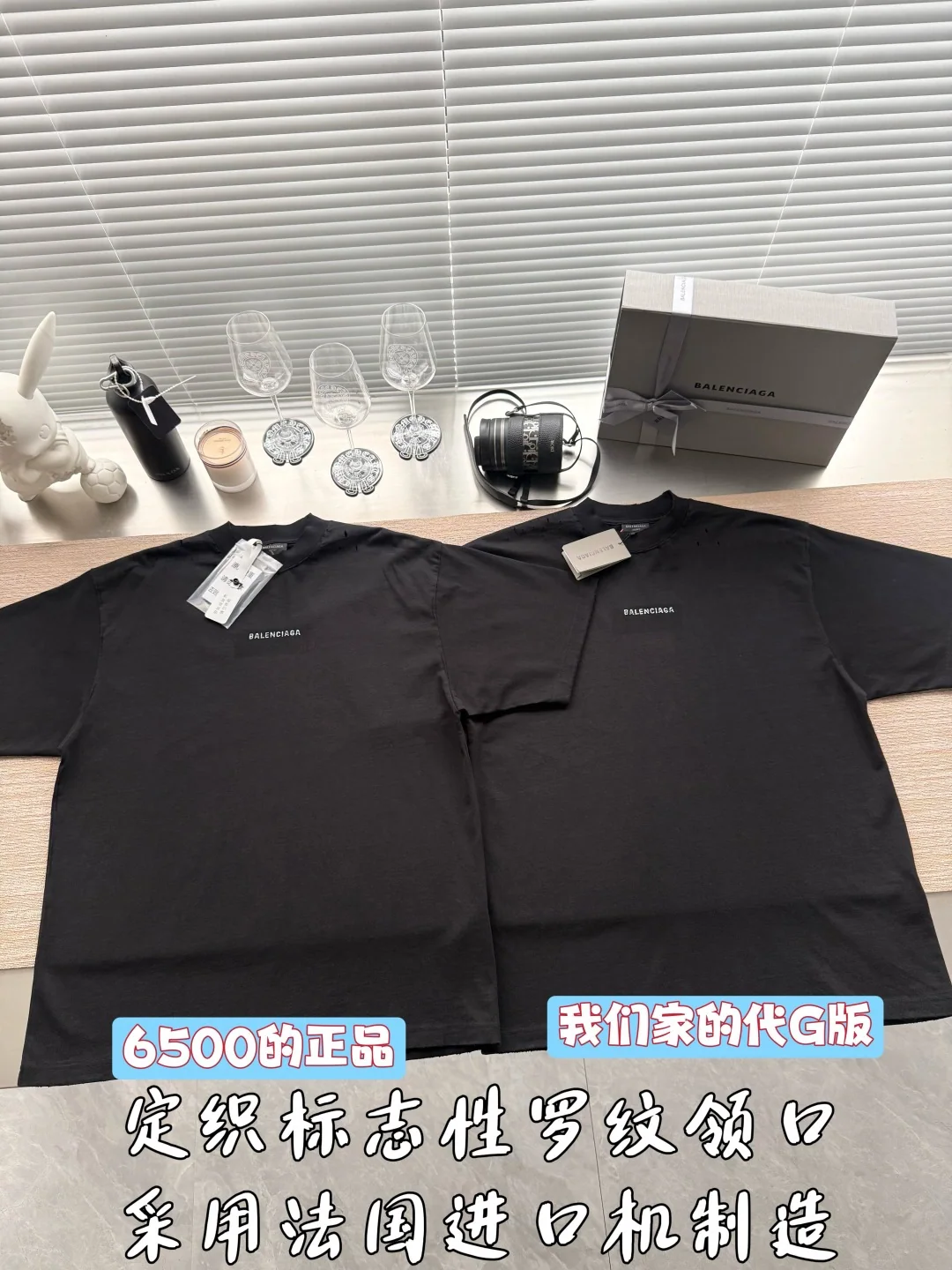 발렌시아가 라인스톤 로고 남성 반팔 티셔츠 26 SS 상세 이미지 2