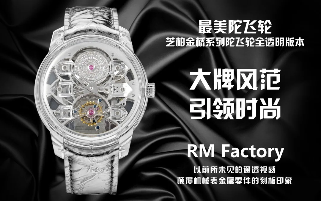 리차드밀 블랙 그레이 투르비용 스켈레톤 사파이어 기계식 다이아 남성 시계 레플리카 44814 Richard Mille 상세 이미지 1