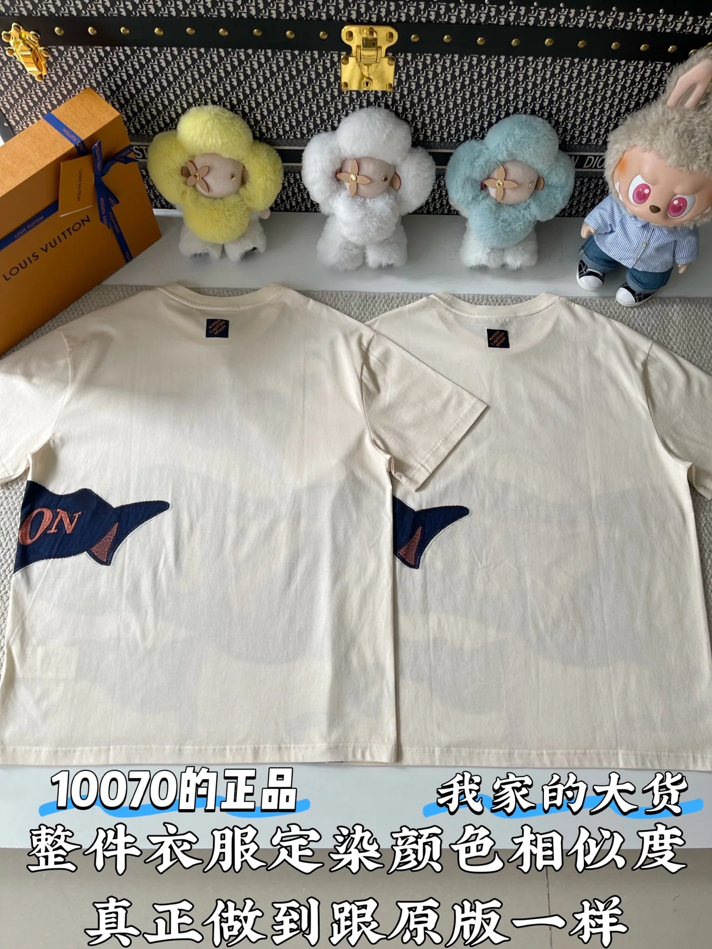 루이비통 깃발 문양 남성 반팔 티셔츠 상세 이미지 3