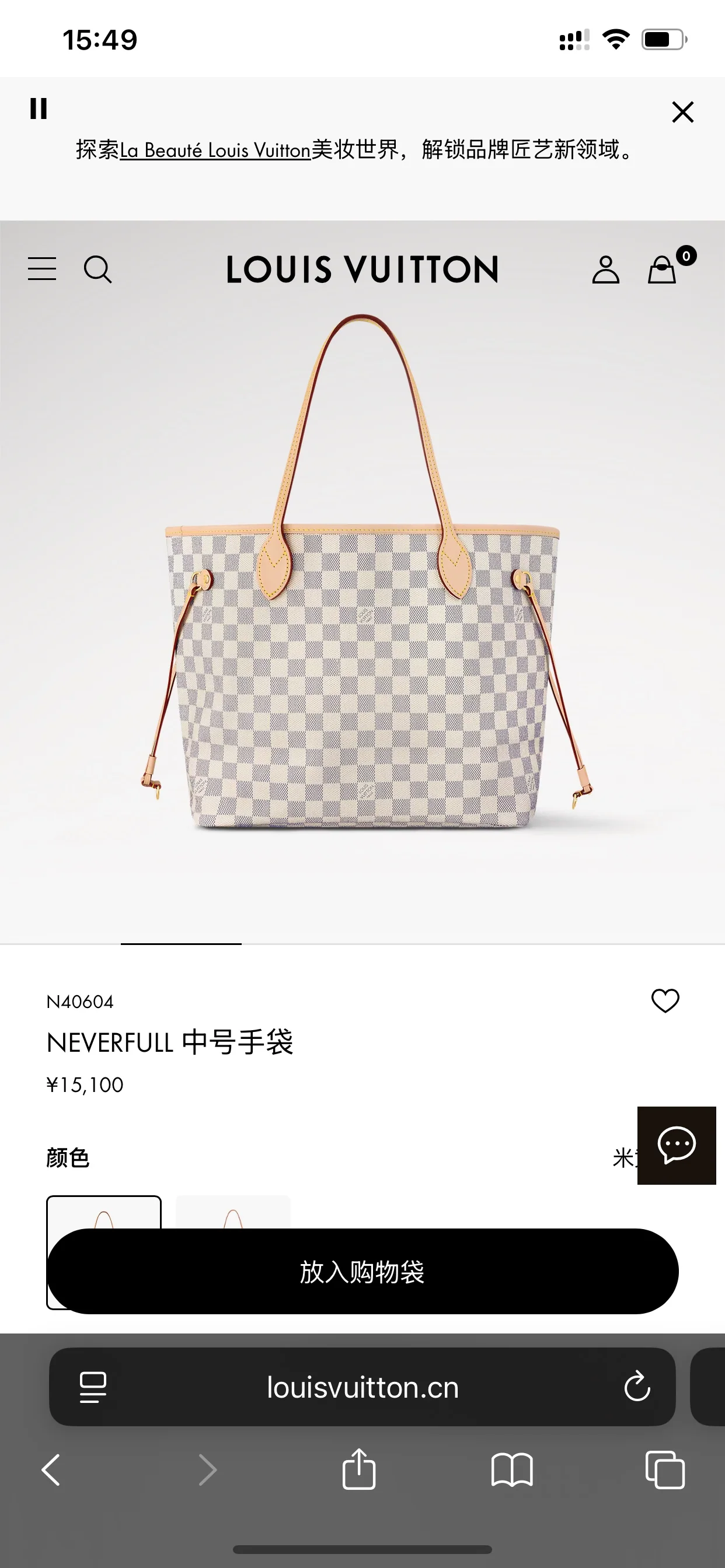 루이비통 다미에 그래파이트 캔버스 가방 N40604 상세 이미지 1