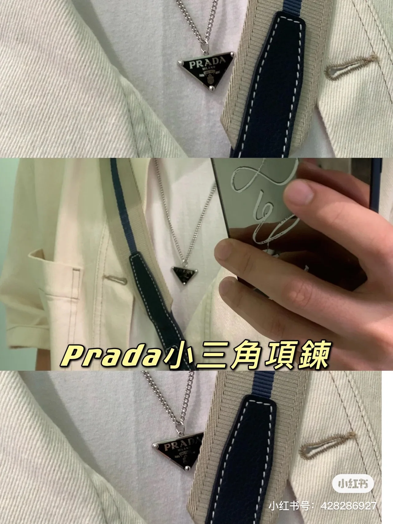 프라다 길이 네크리스 목걸이 상세 이미지 2