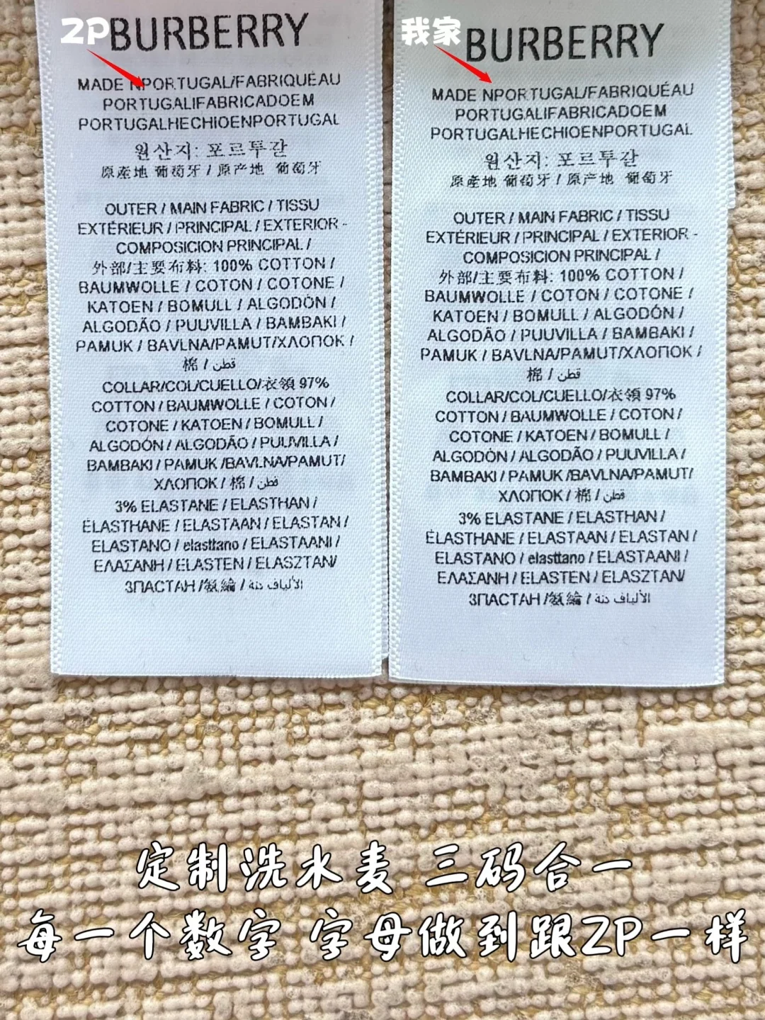 버버리 에퀘스트리언 로고 반팔 티셔츠 26 SS 상세 이미지 9