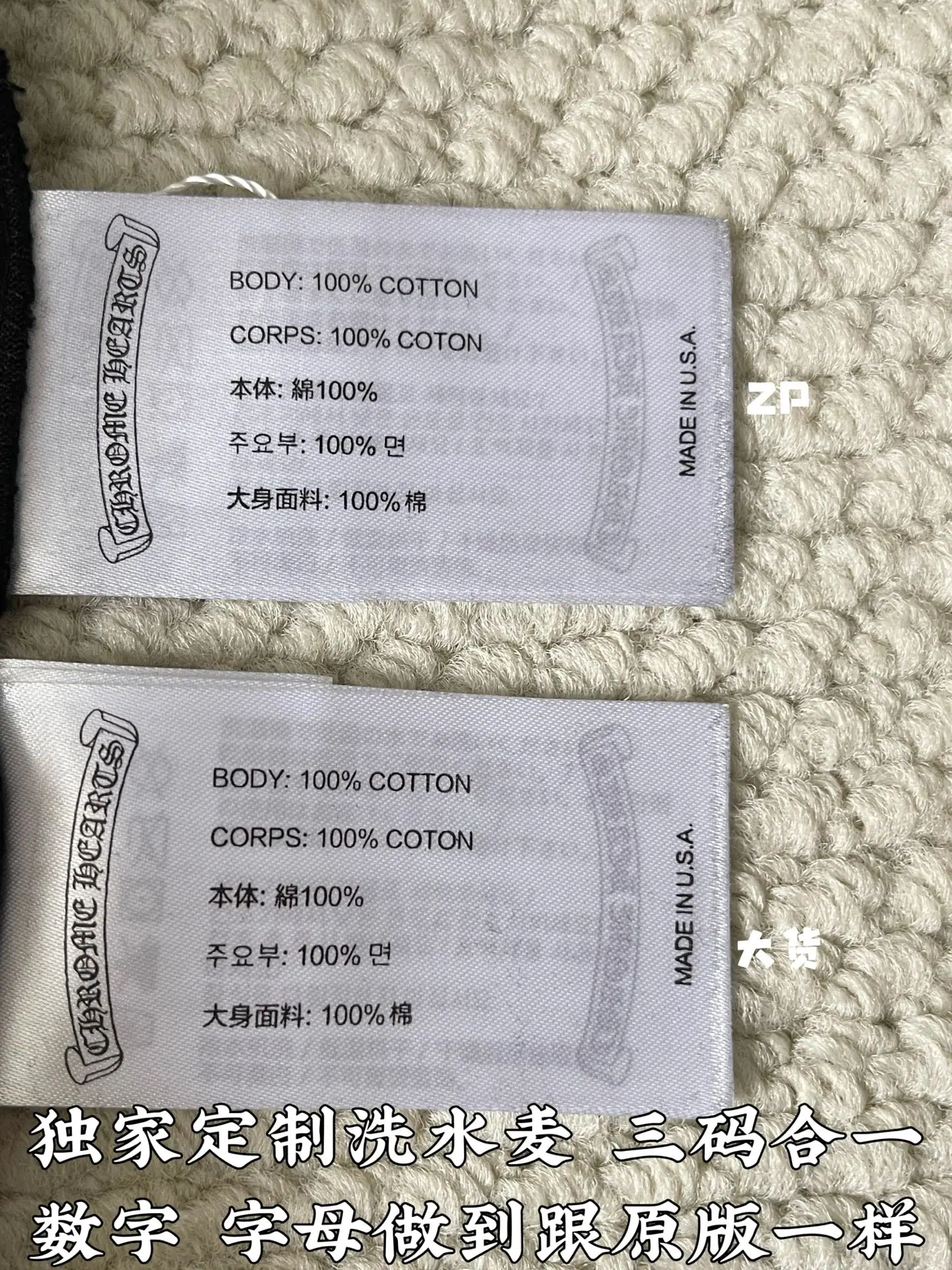 크롬하츠 말굽 산스크리트 포켓 반팔 티셔츠 상세 이미지 9