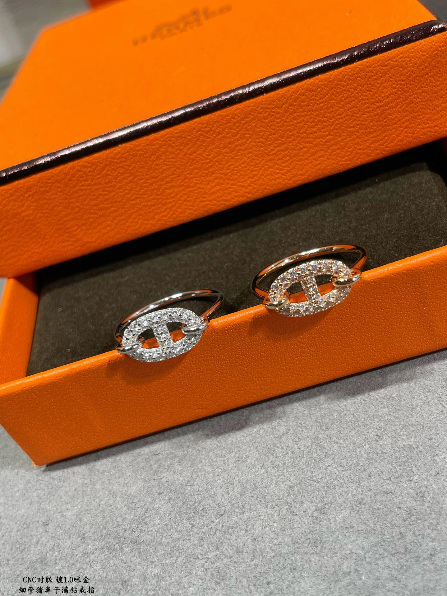 에르메스 반지 70421 Hermes Ring 상세 이미지 7