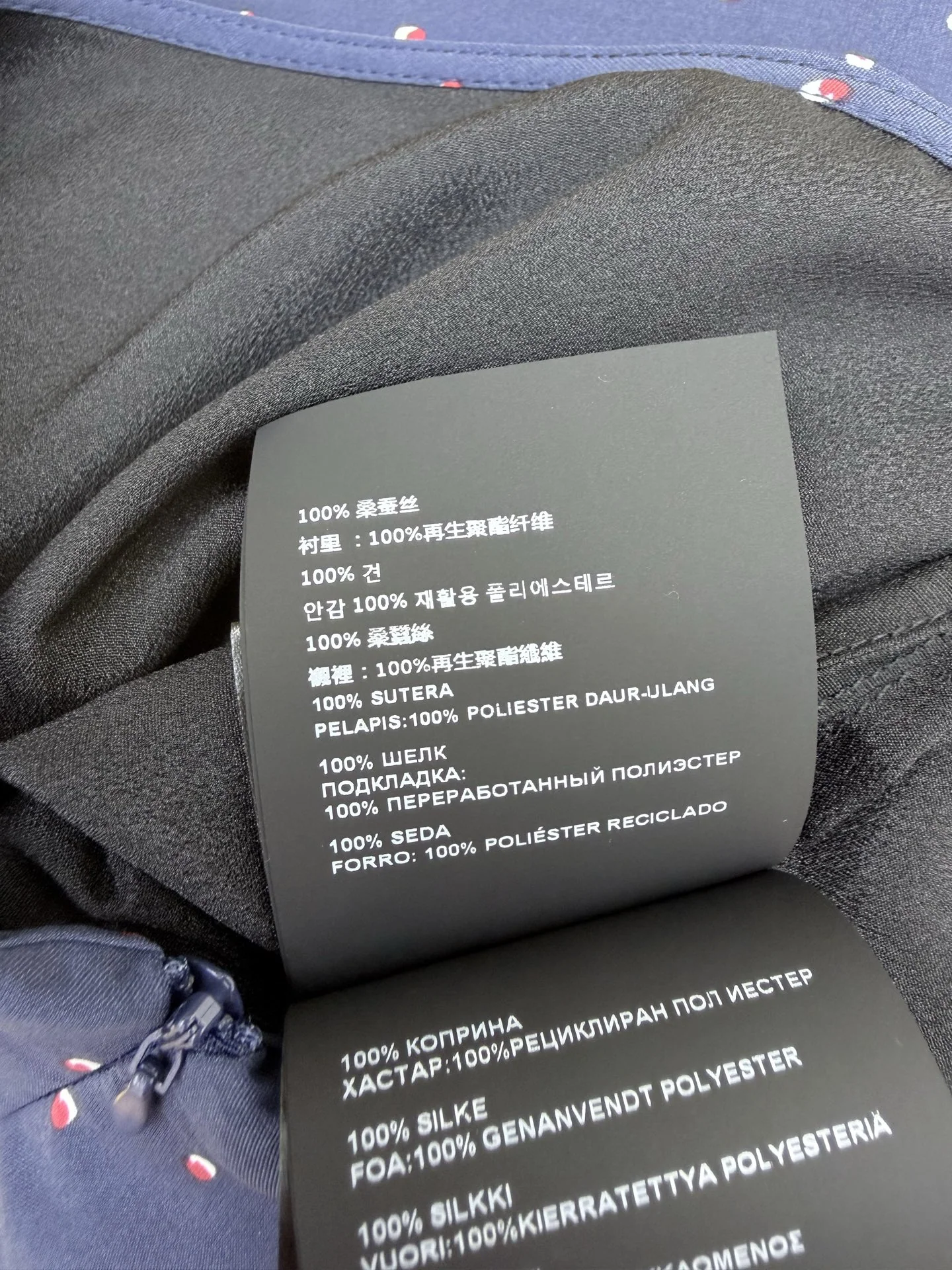 미우미우 도트 실크 미디 스커트 상세 이미지 8