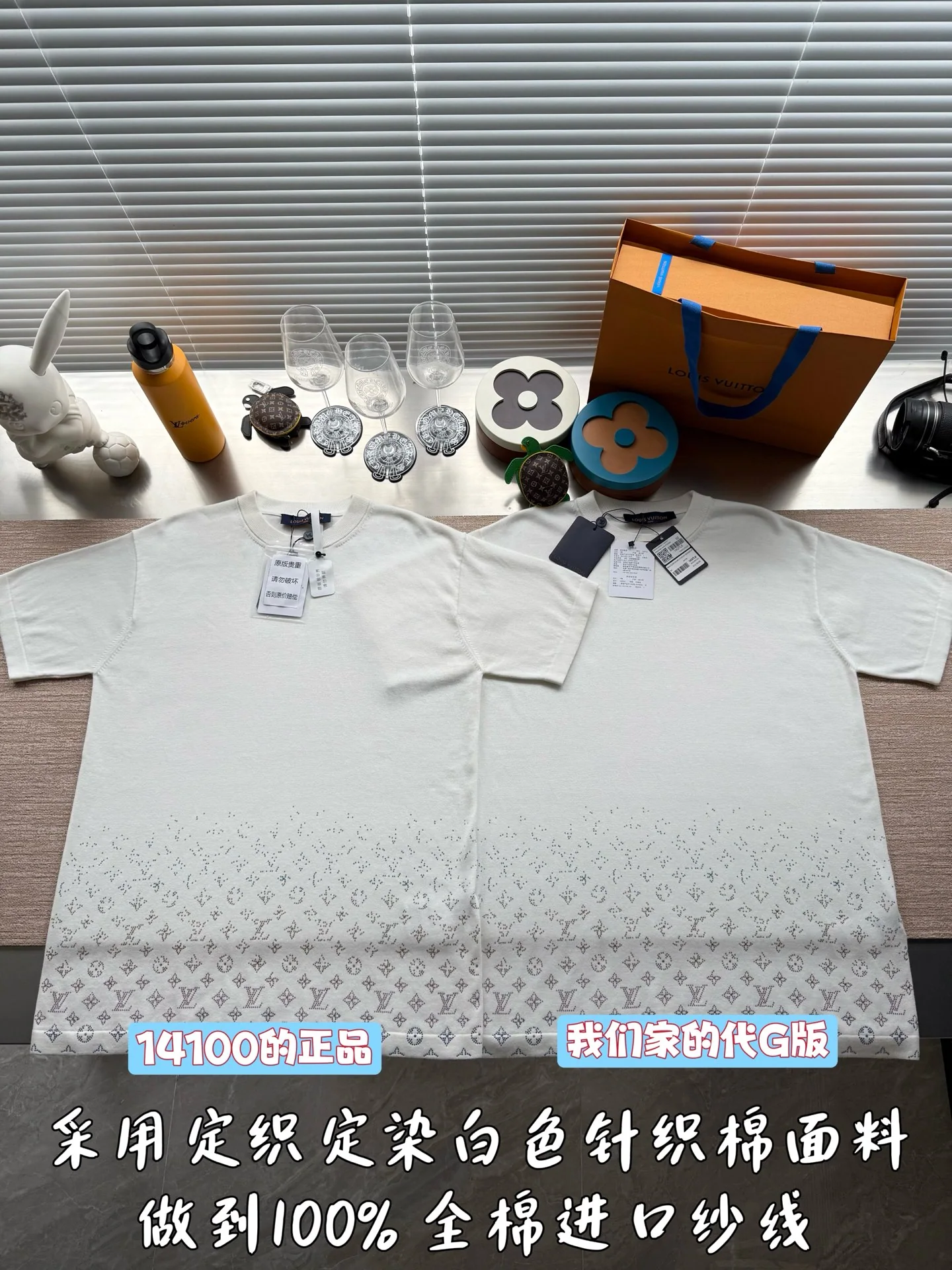 루이비통 모노그램 라인스톤 그라데이션 니트 반팔 티셔츠 2025 FW 상세 이미지 1