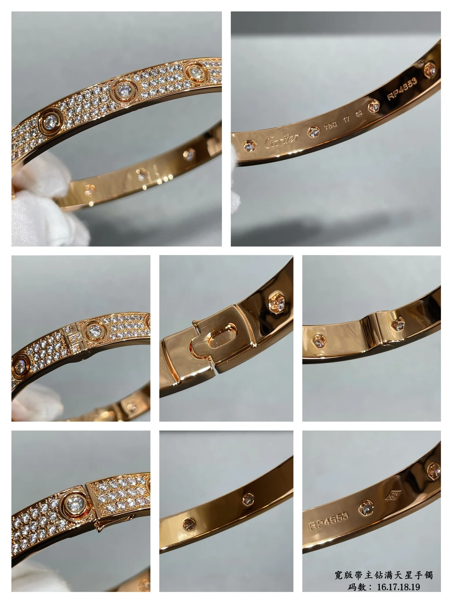 까르띠에 팔찌 61207 Cartier Bracelet 상세 이미지 6