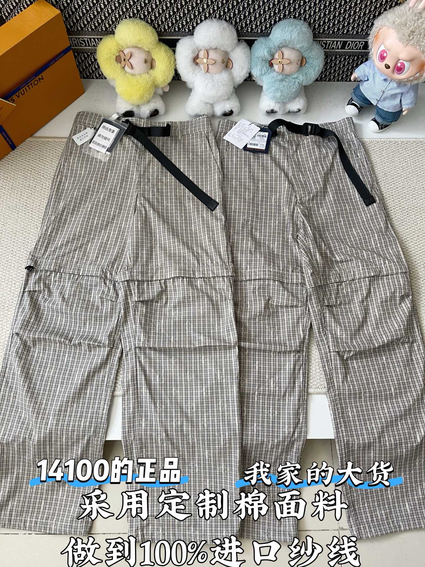 루이비통 LV 모노그램 체크 리버시블 남성 바지 상세 이미지 1
