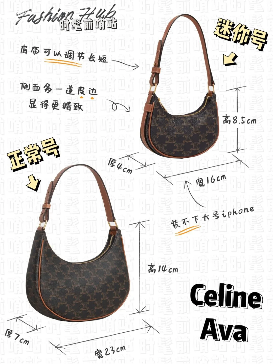 셀린느 미니 옆가방 상세 이미지 1