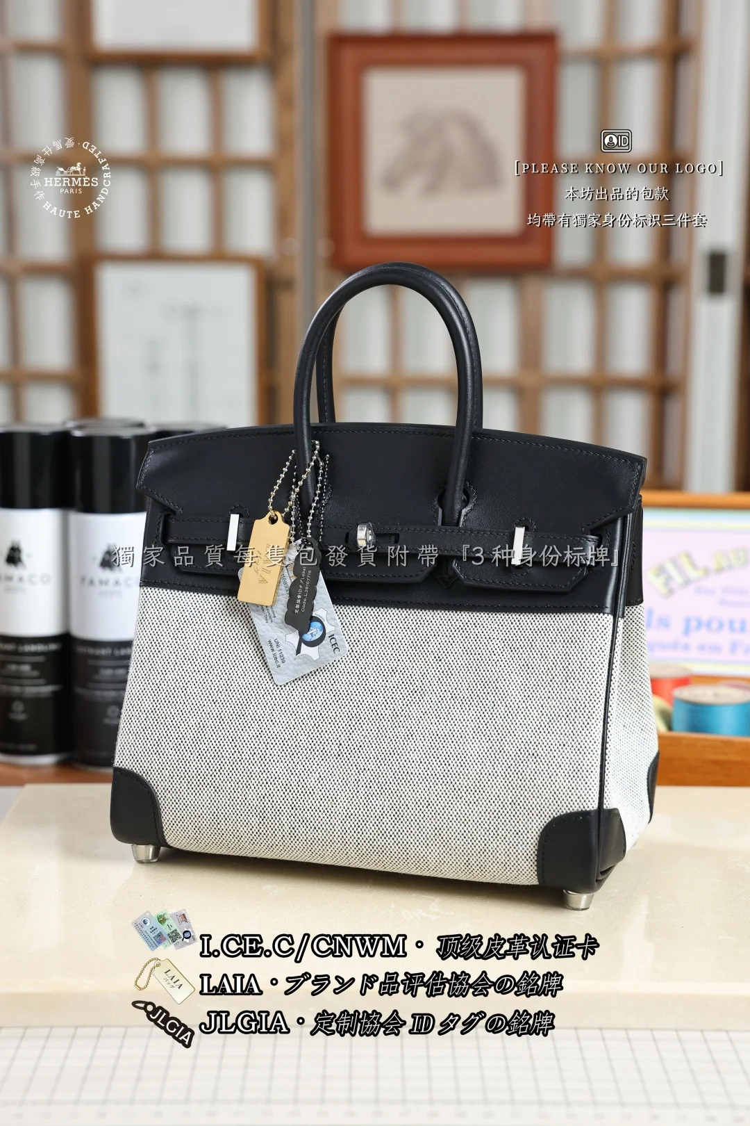 에르메스 버킨 25 스위프트 가죽 패치워크 가방 상세 이미지 7