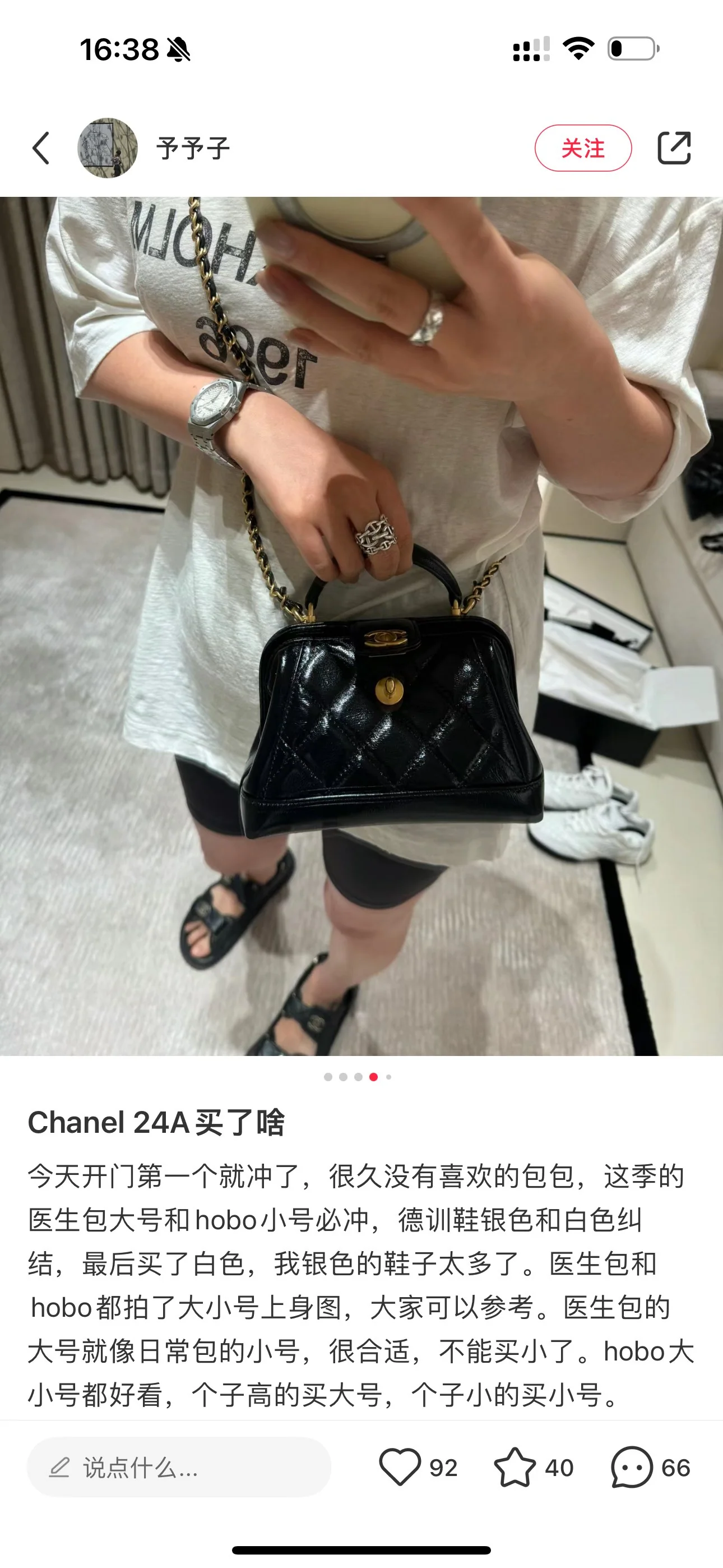 샤넬 다양한 사이즈 가방 상세 이미지 2