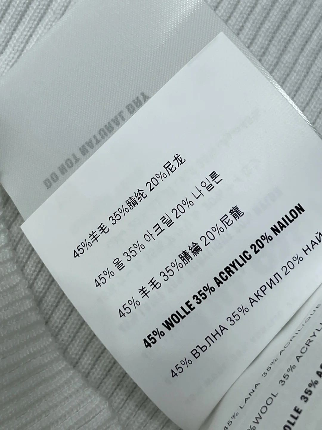 미우미우 컬러 블록 V넥 니트 반팔 탑 상세 이미지 9