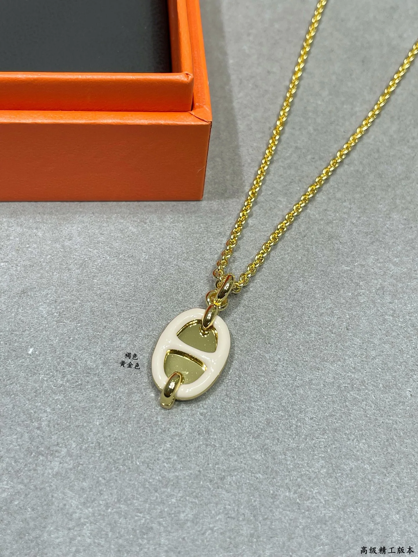 에르메스 목걸이 70332 Hermes Necklace 상세 이미지 7