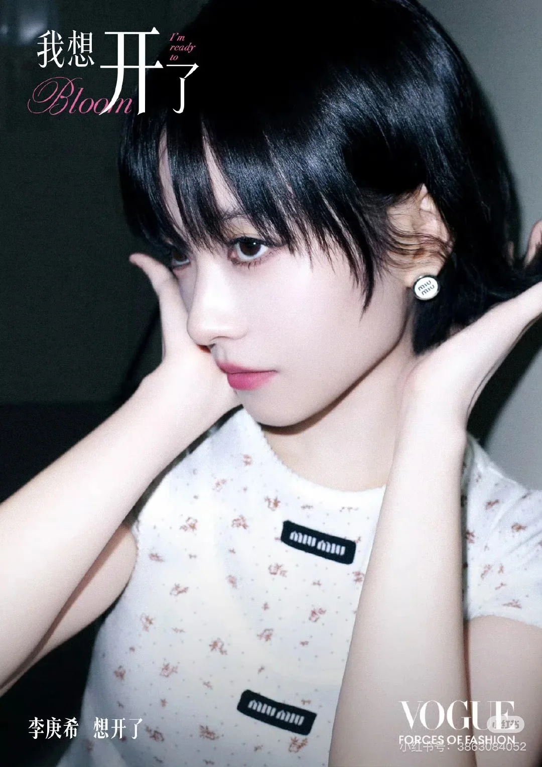 미우미우 여성 반팔 26FW 상세 이미지 2