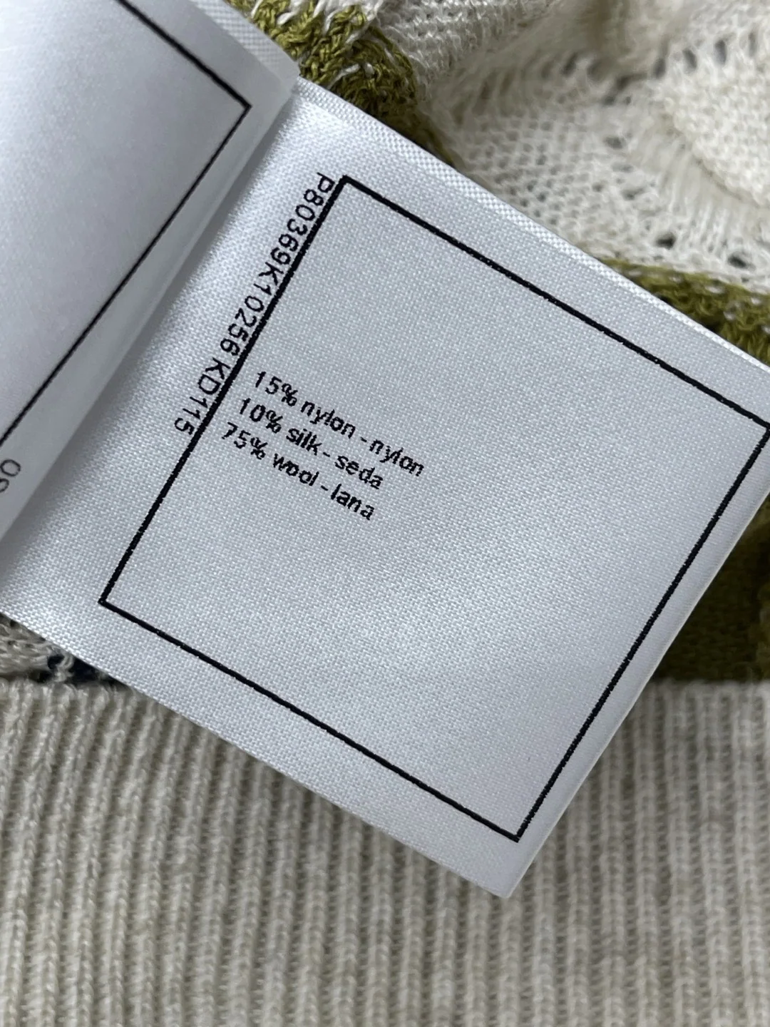 샤넬 다이아몬드 패턴 니트 반팔 가디건 상세 이미지 9