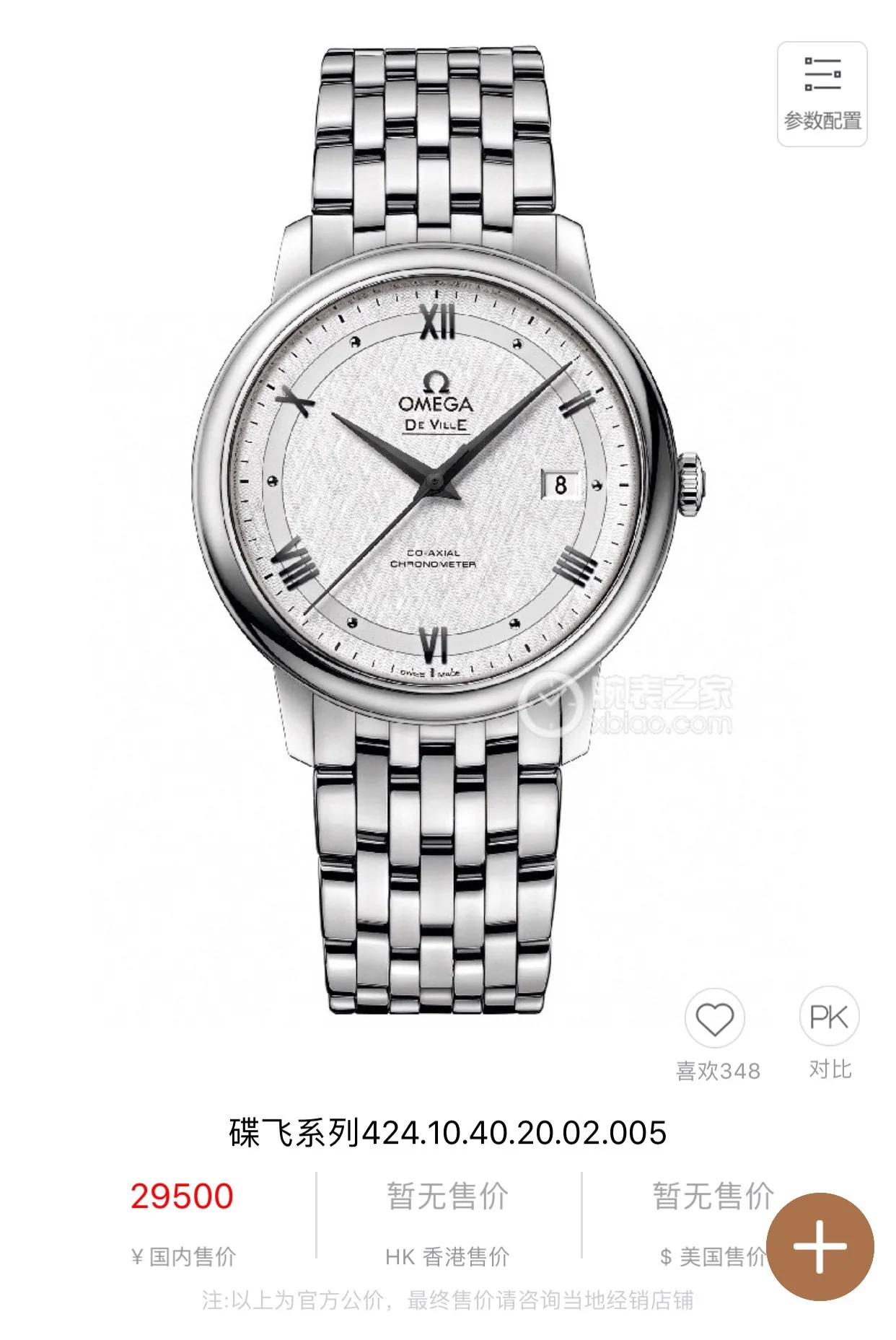 오메가 드빌 그레이 남성 자동 기계식 가죽스트랩 시계 레플리카 44626 Omega
