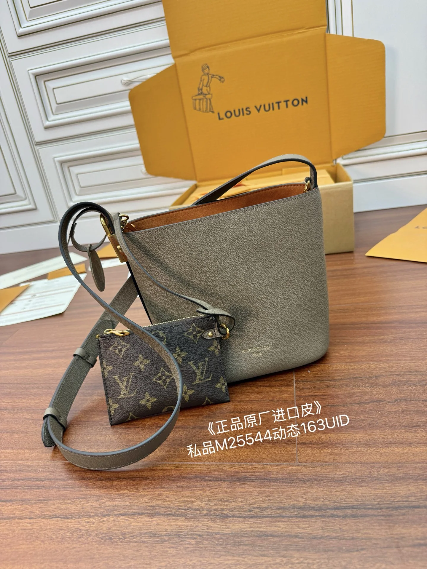 루이비통 다이아몬드 패턴 가죽 가방 M25544 상세 이미지 1