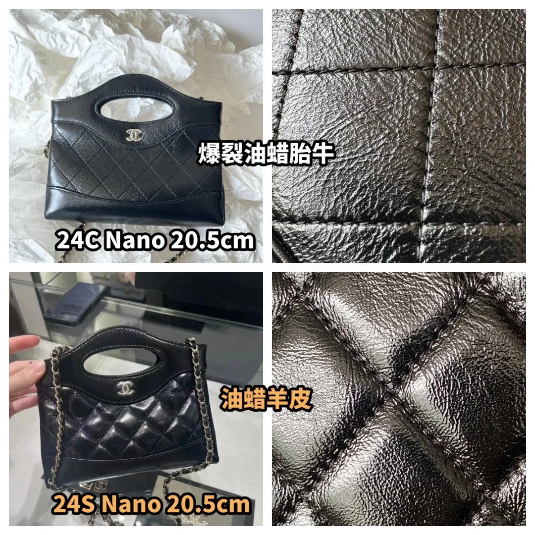 샤넬 31 대형 클래식 가방 상세 이미지 5