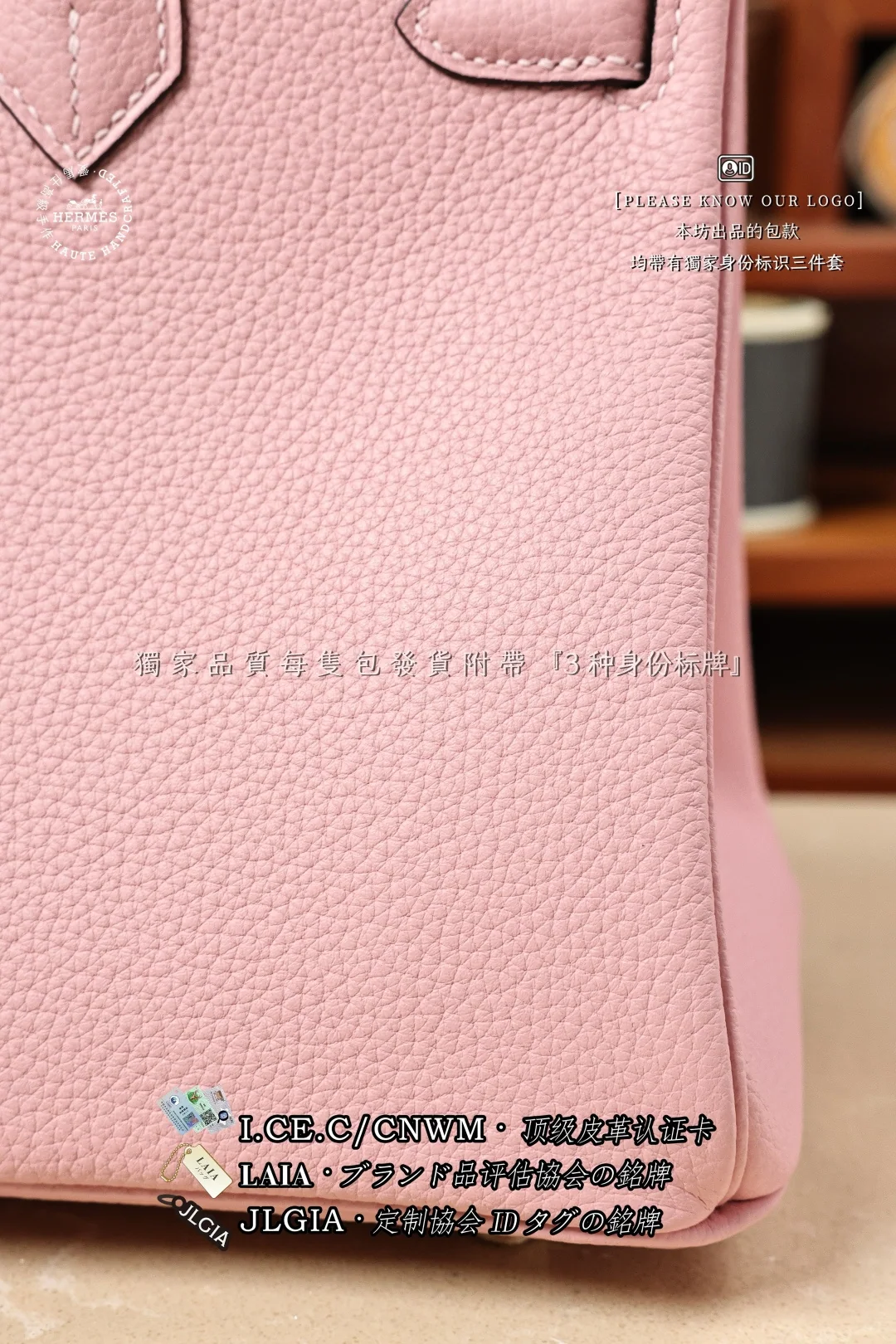 에르메스 토고 체리 블로섬 핑크 가방 상세 이미지 7