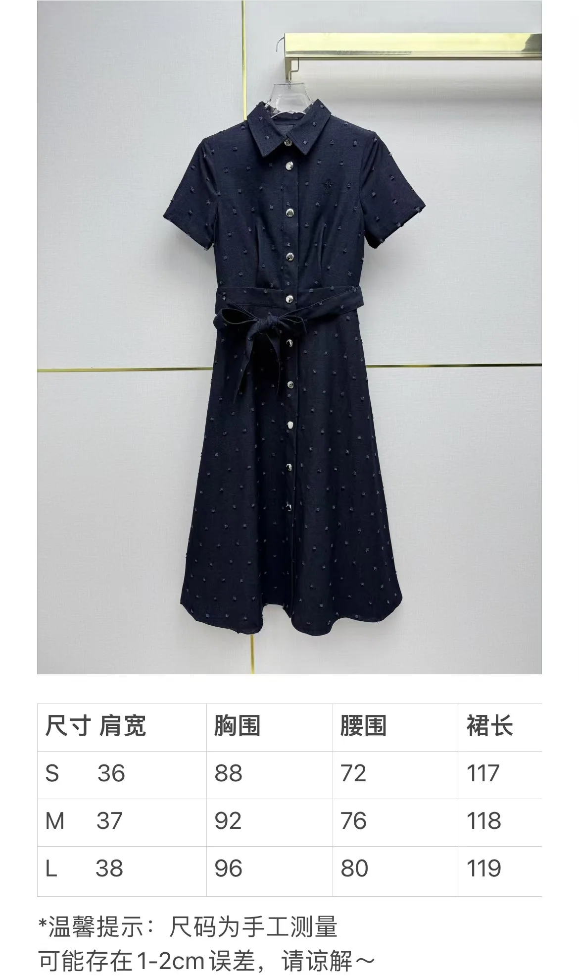 디올 레이온 데님 벨트 원피스 상세 이미지 9