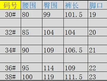 말본 남성 봄여름 캐주얼 밴드 팬츠 상세 이미지 9