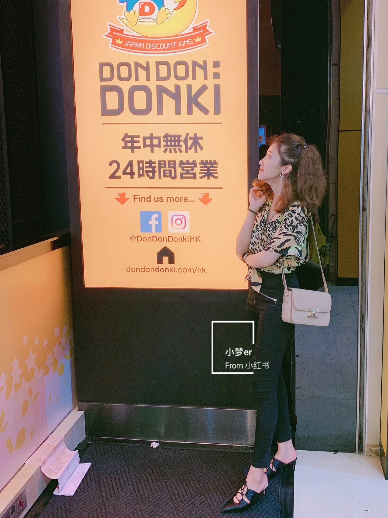 셀린느 개선문 골드 버클 가방 상세 이미지 4