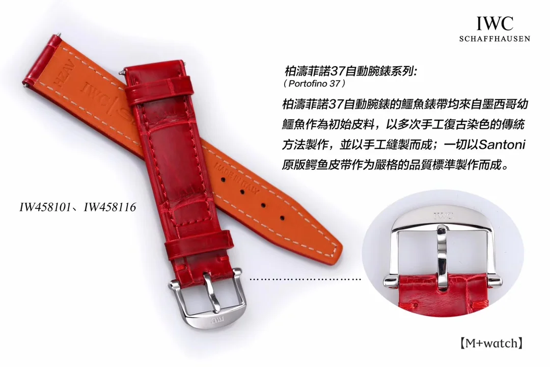 IWC 포트피노 여성 M+공장 다이아 2892 무브먼트 레플리카 상세 이미지 3