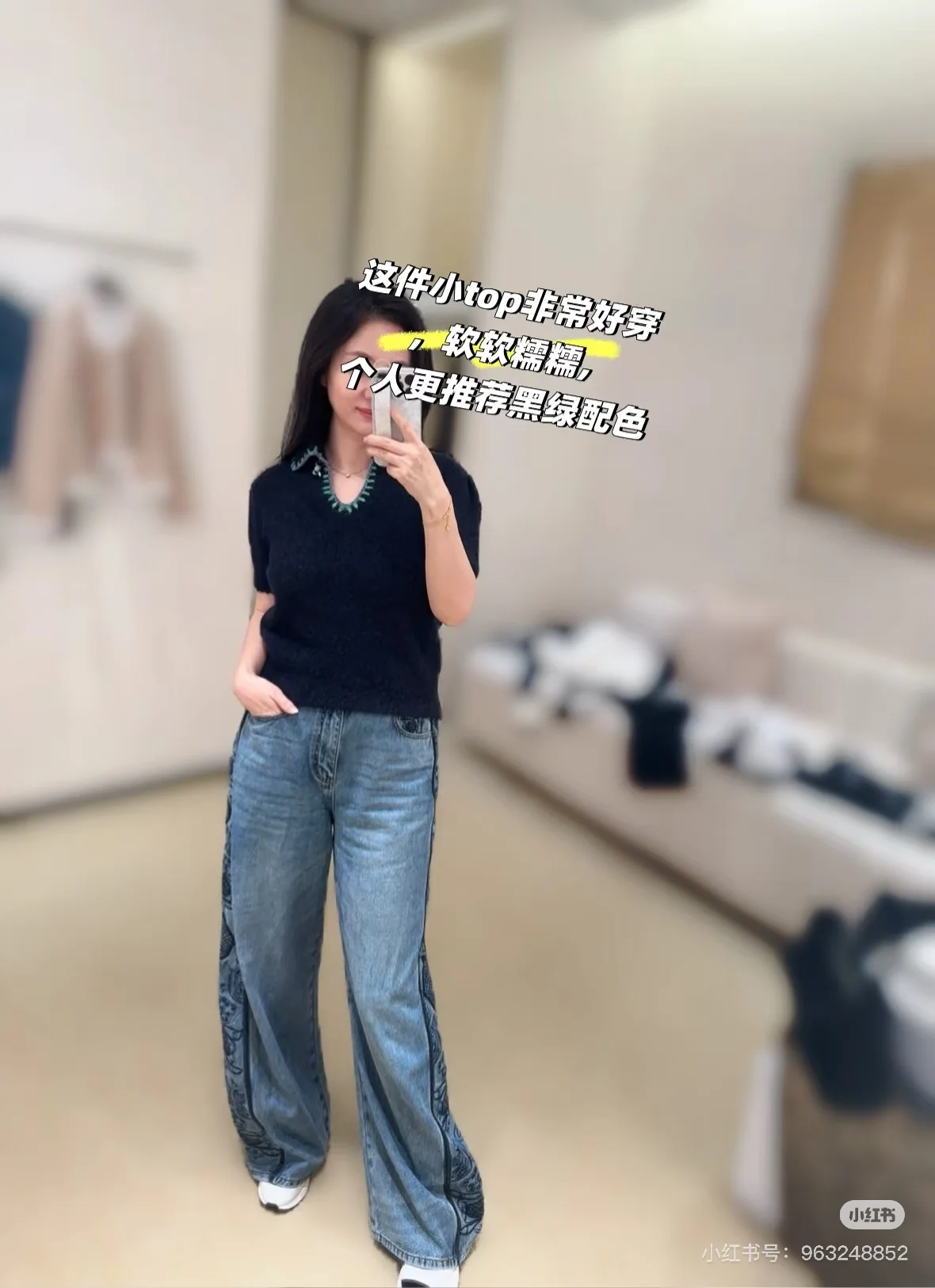 샤넬 리본 장식 카라 반팔 니트 티셔츠 6015