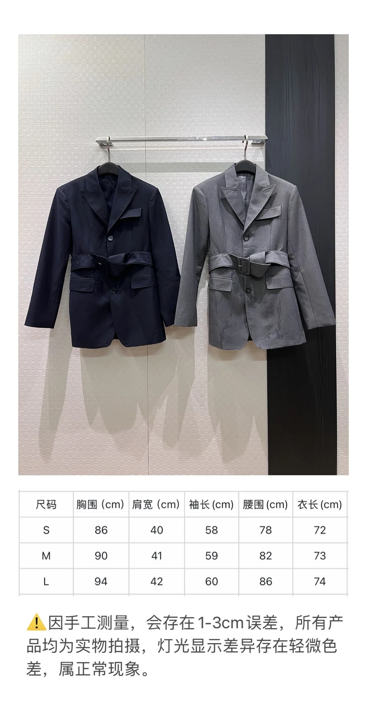 셀린느 벨트 미들 블레이저 자켓 상세 이미지 2