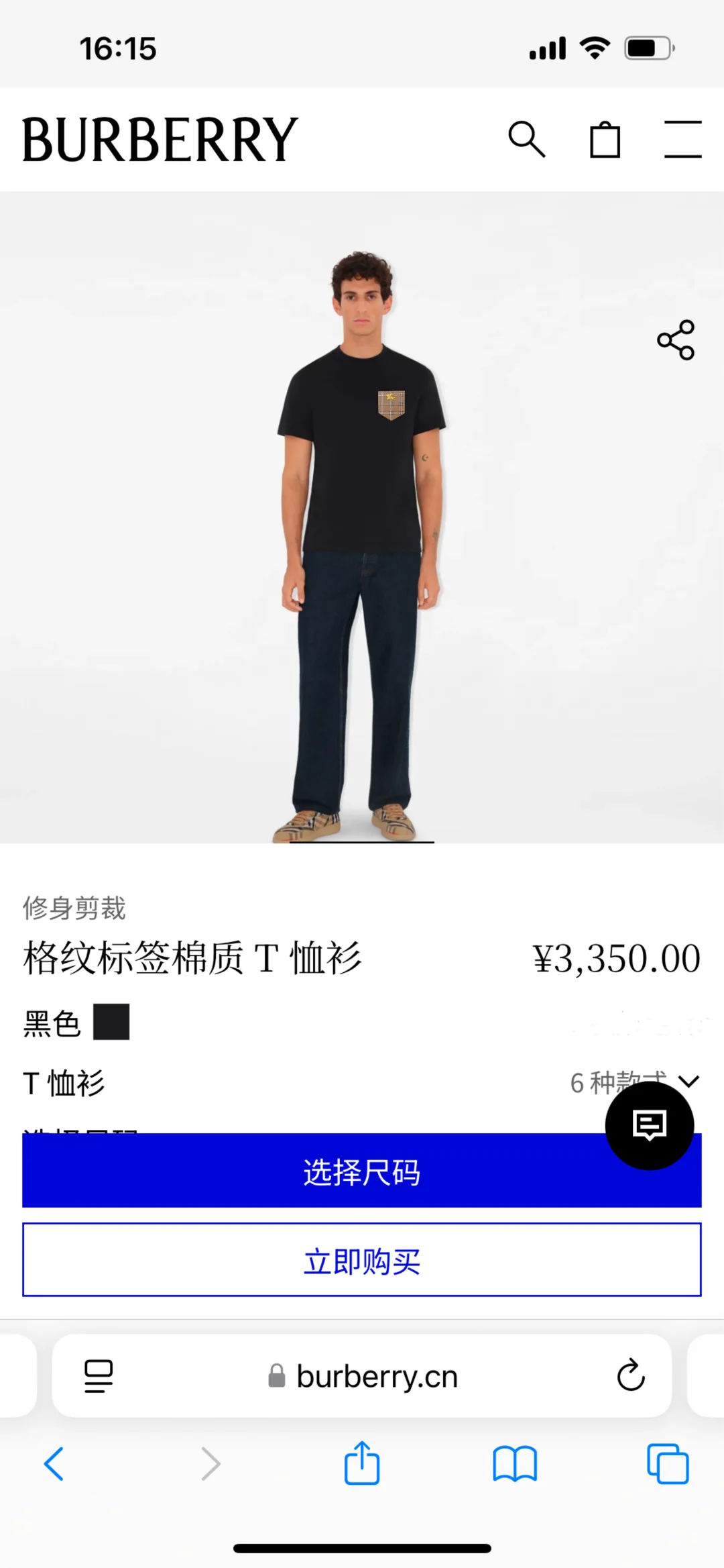 버버리 승마기수 메탈 체크 가죽 포켓 반팔 티셔츠 상세 이미지 1