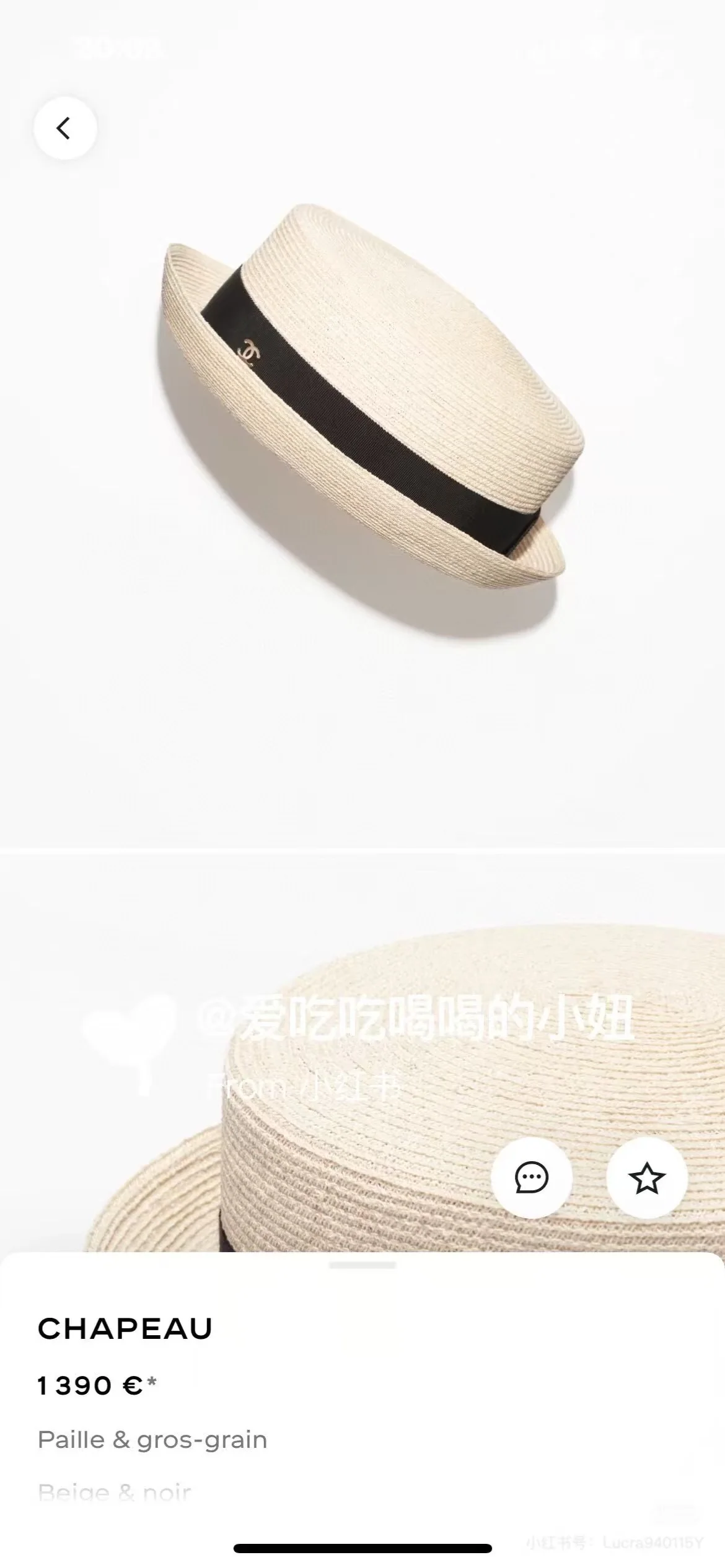 샤넬 모자 82707 Chanel Cap 상세 이미지 4