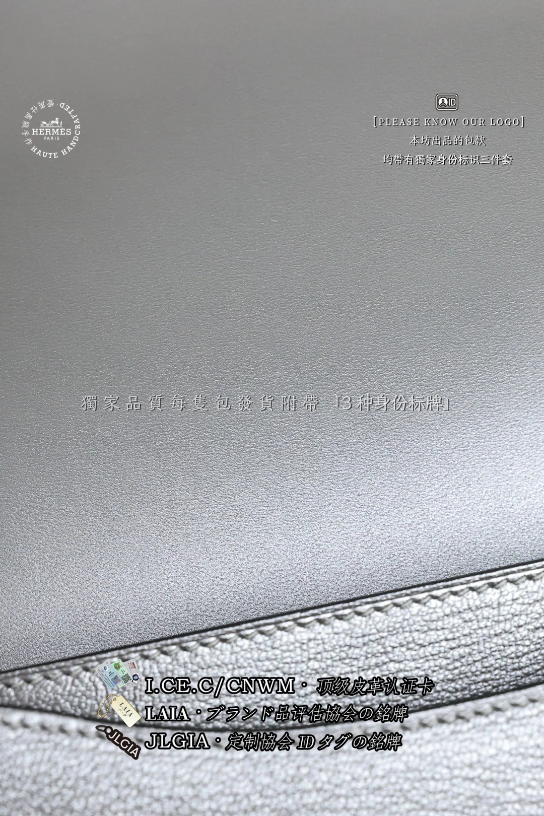 에르메스 콘스탄스 고트스킨 미니 가방 상세 이미지 9