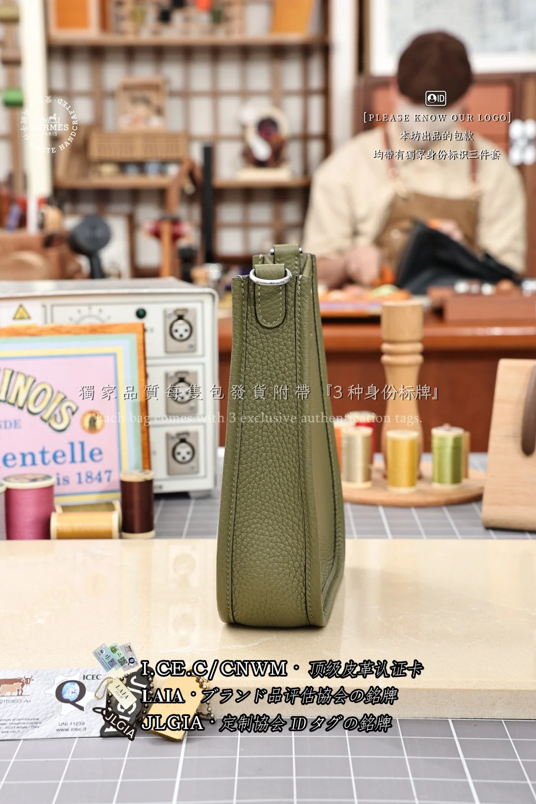 에르메스 에블린 미니 가방 상세 이미지 2