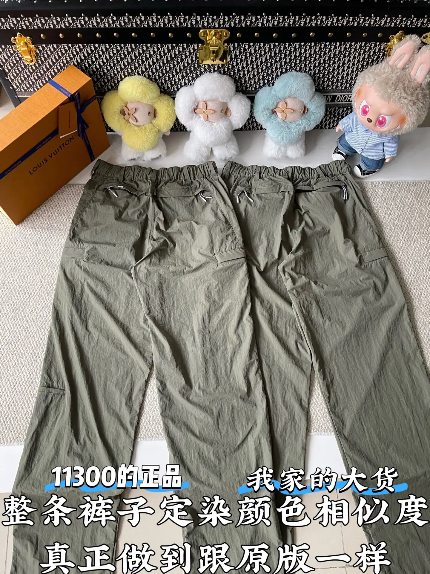 루이비통 테크 워크 남성 바지 상세 이미지 3