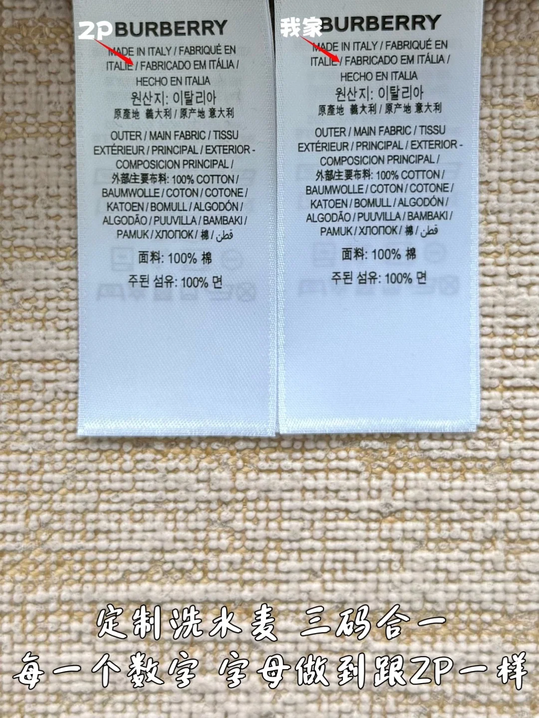 버버리 메이즈런 프린트 반팔 티셔츠 2026 SS 상세 이미지 9