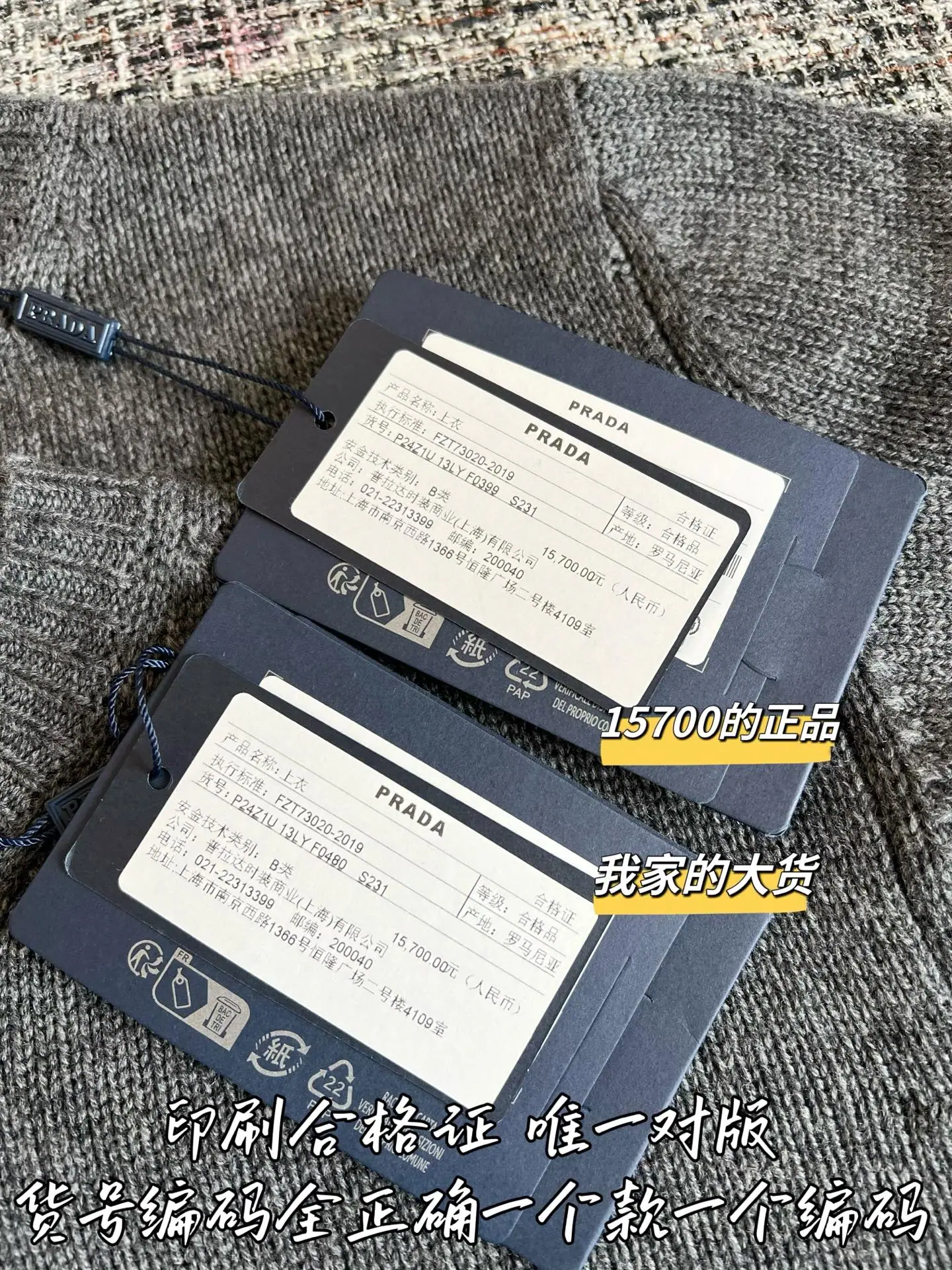 프라다 여성 캐시미어 반팔 니트 티셔츠 상세 이미지 8