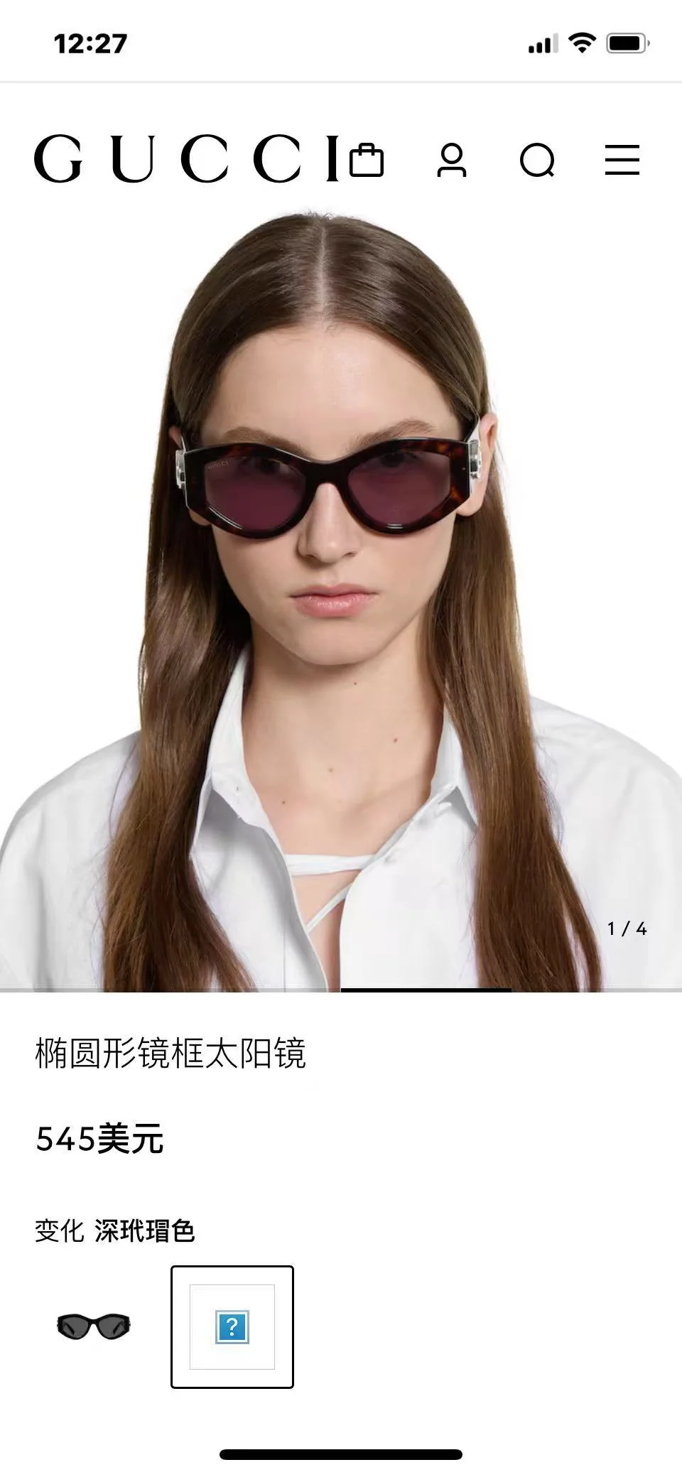 구찌 선글라스 56641 Gucci Sunglasses 상세 이미지 2