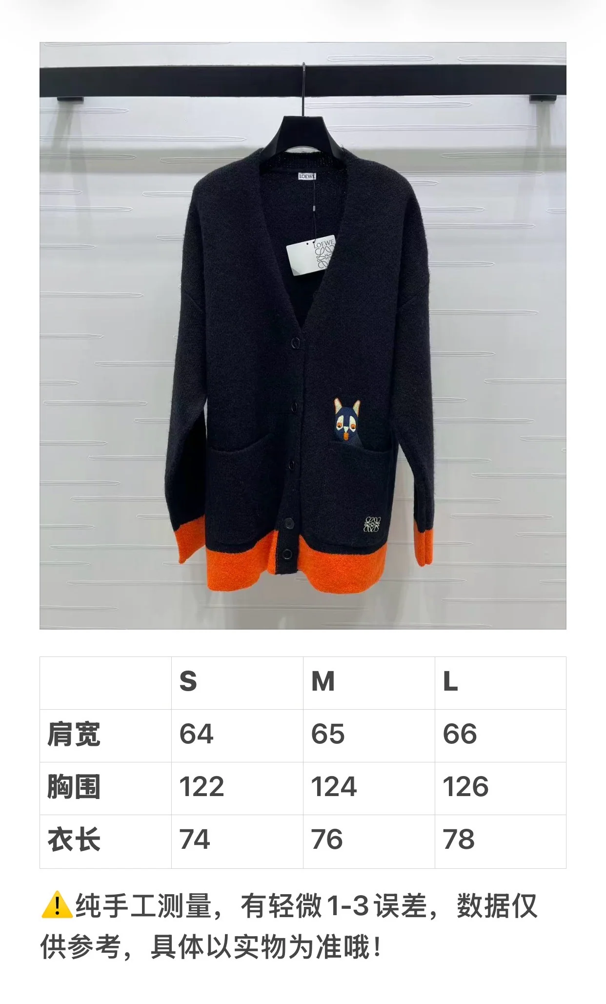 로에베 여성 가디건 상세 이미지 2