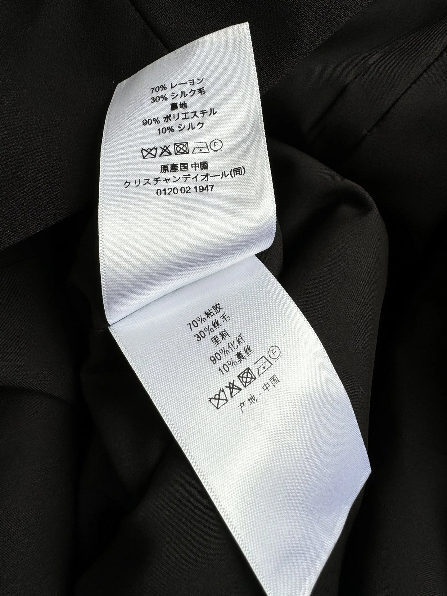 디올 블랙 민소매 원피스 2025 FW 상세 이미지 9