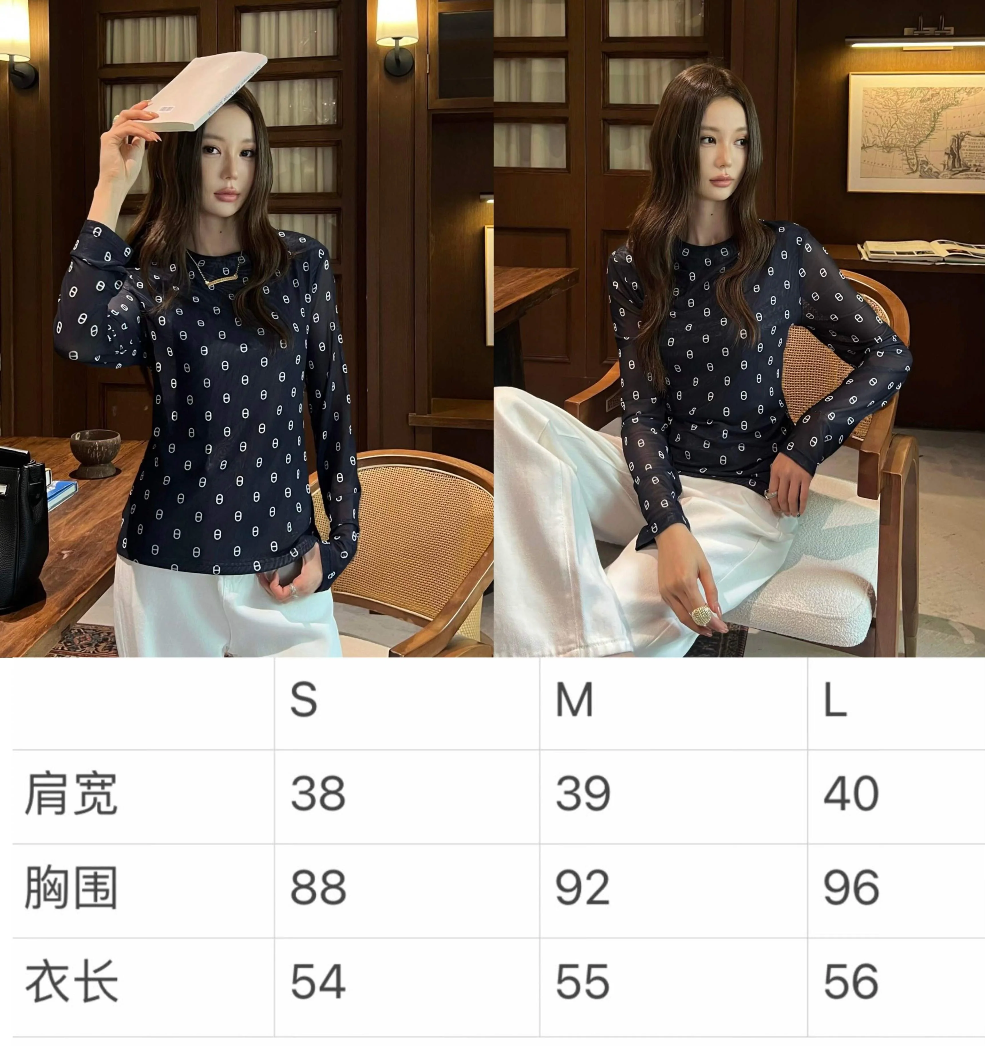 에르메스 메시 베이스 레이어 여성 긴팔 탑 157122